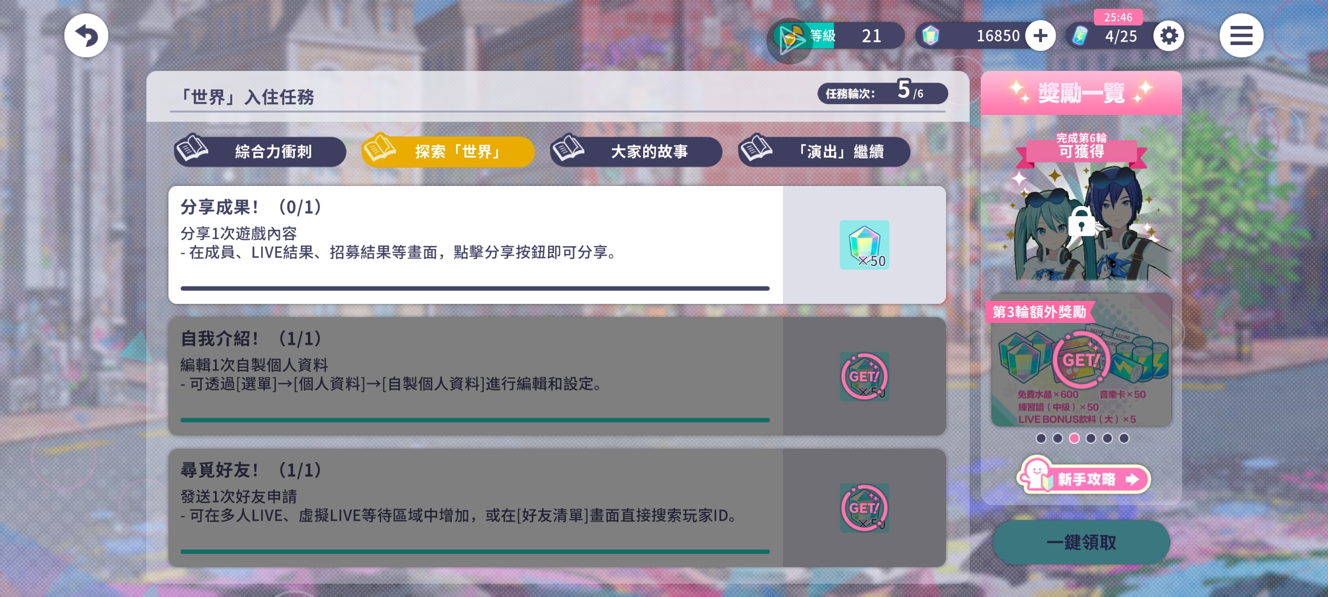求助，该怎么办_图1