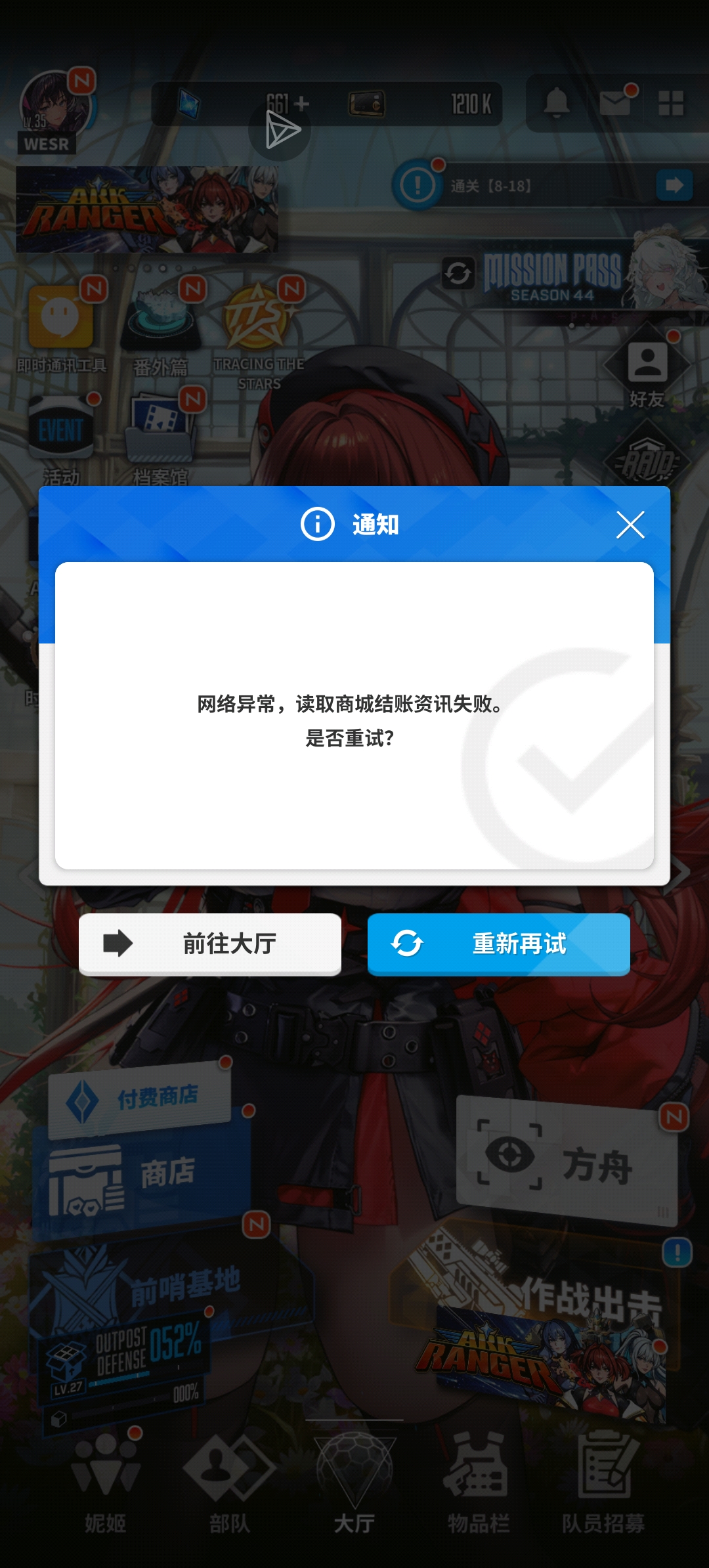 怎么解决？_图1
