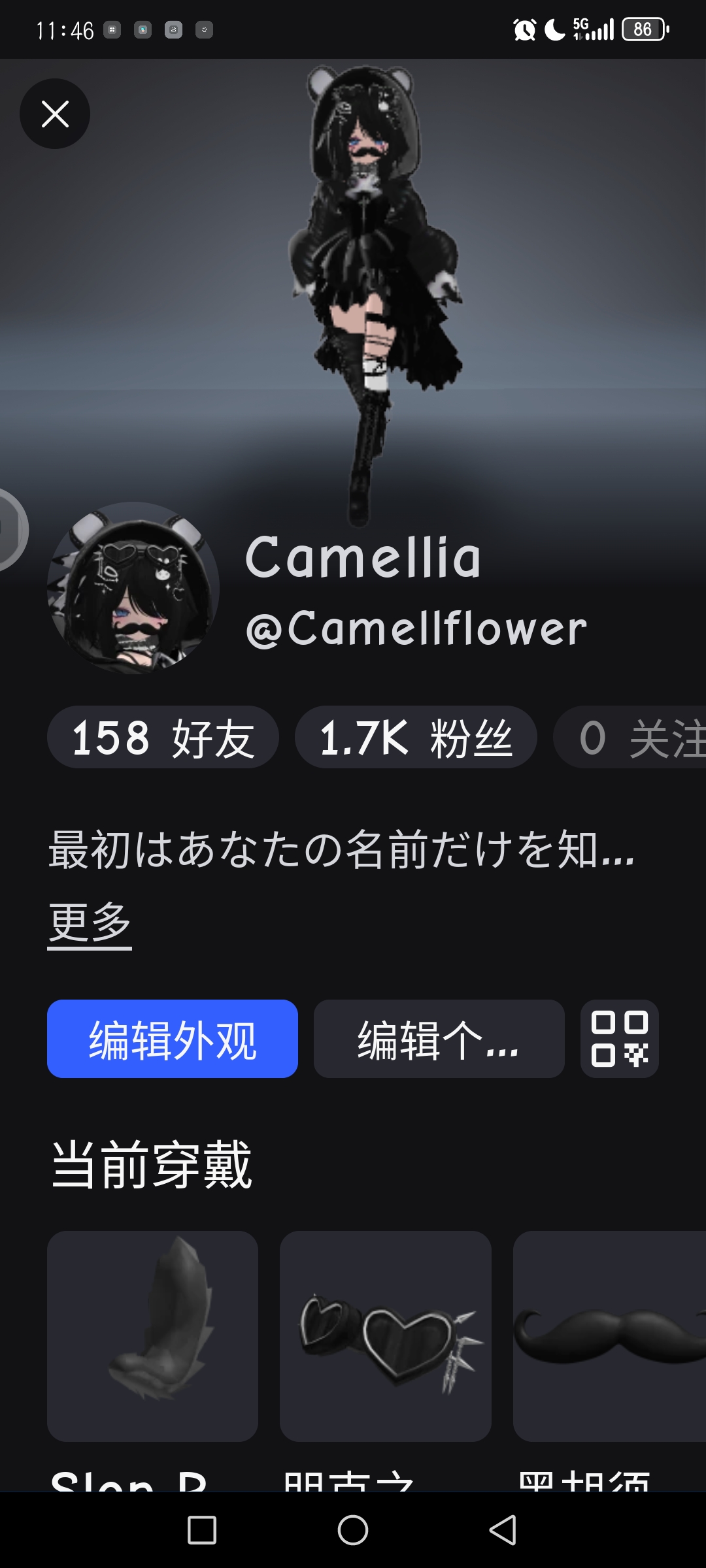 交友求求了_图1