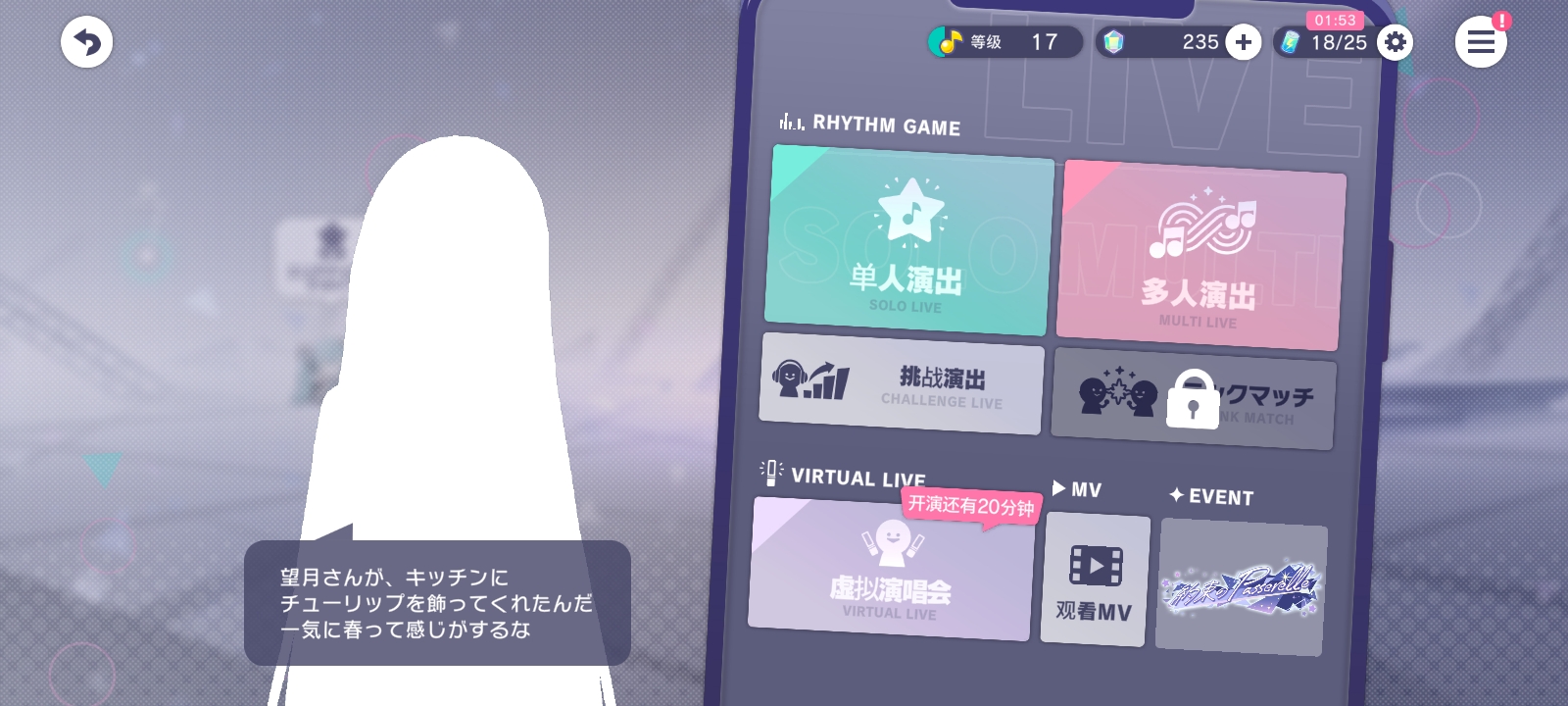 我还在阳间吗_图1