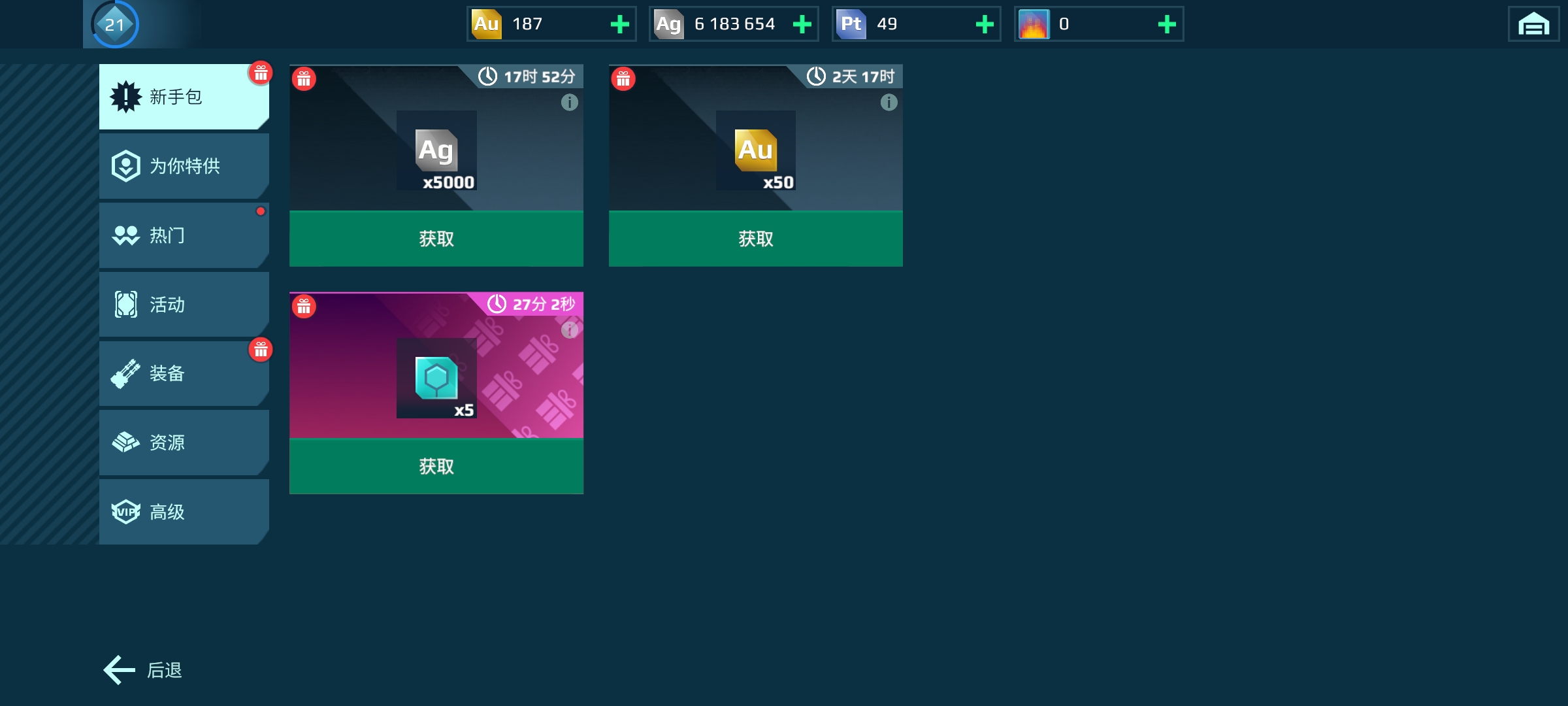 这个该咋办？_图1