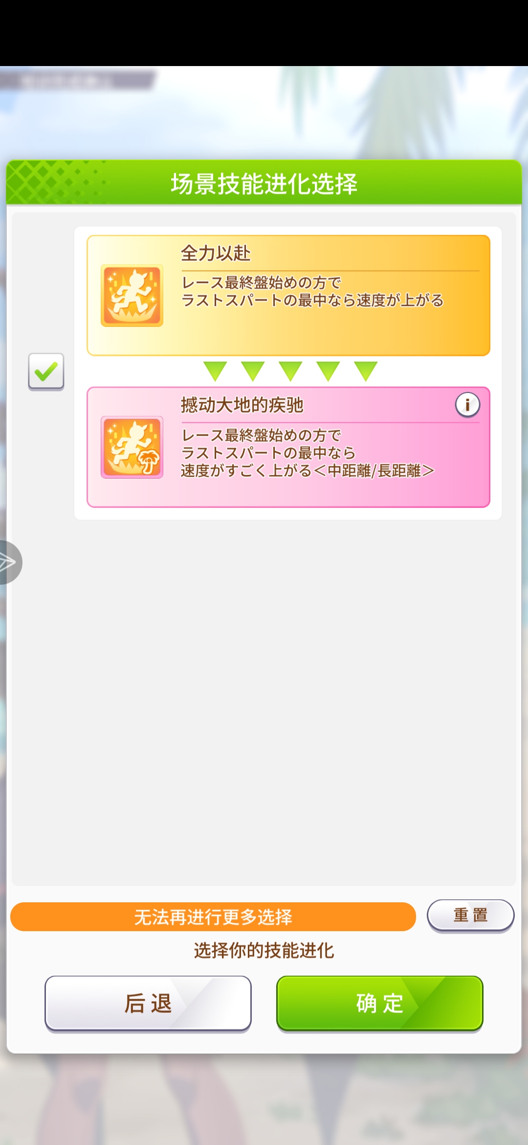 燃成烧火棍了，种马不好，要是种马好的话，无敌_图3