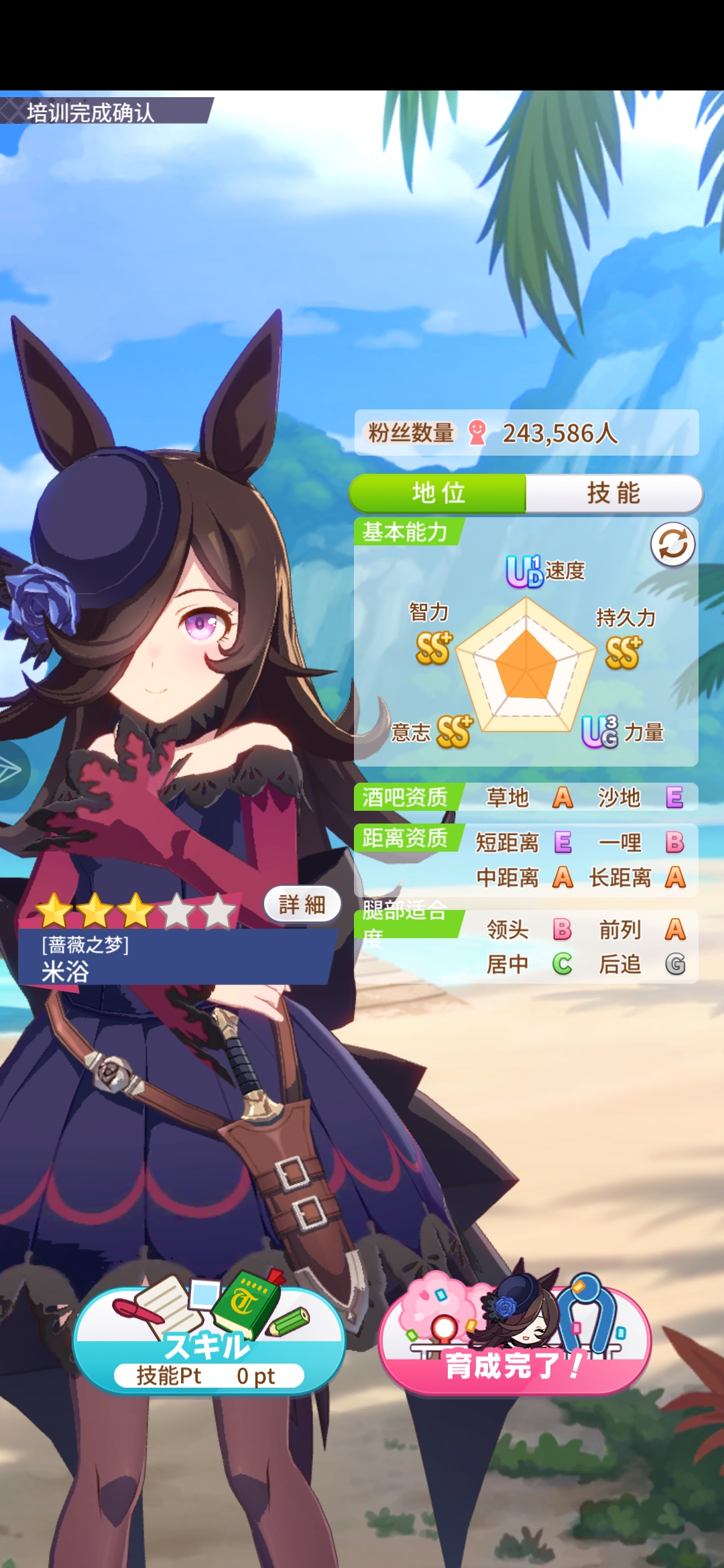 燃成烧火棍了，种马不好，要是种马好的话，无敌_图3