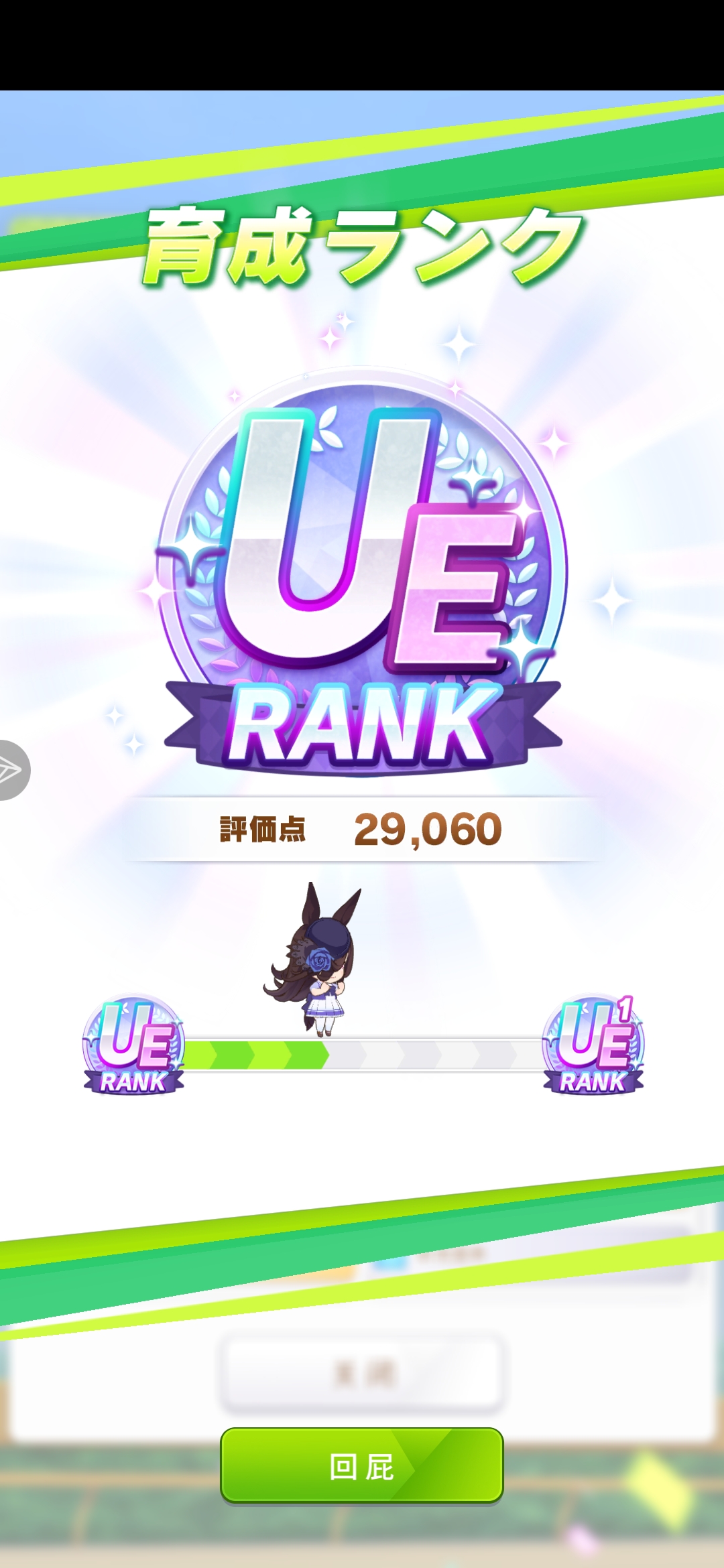 燃成烧火棍了，种马不好，要是种马好的话，无敌_图3