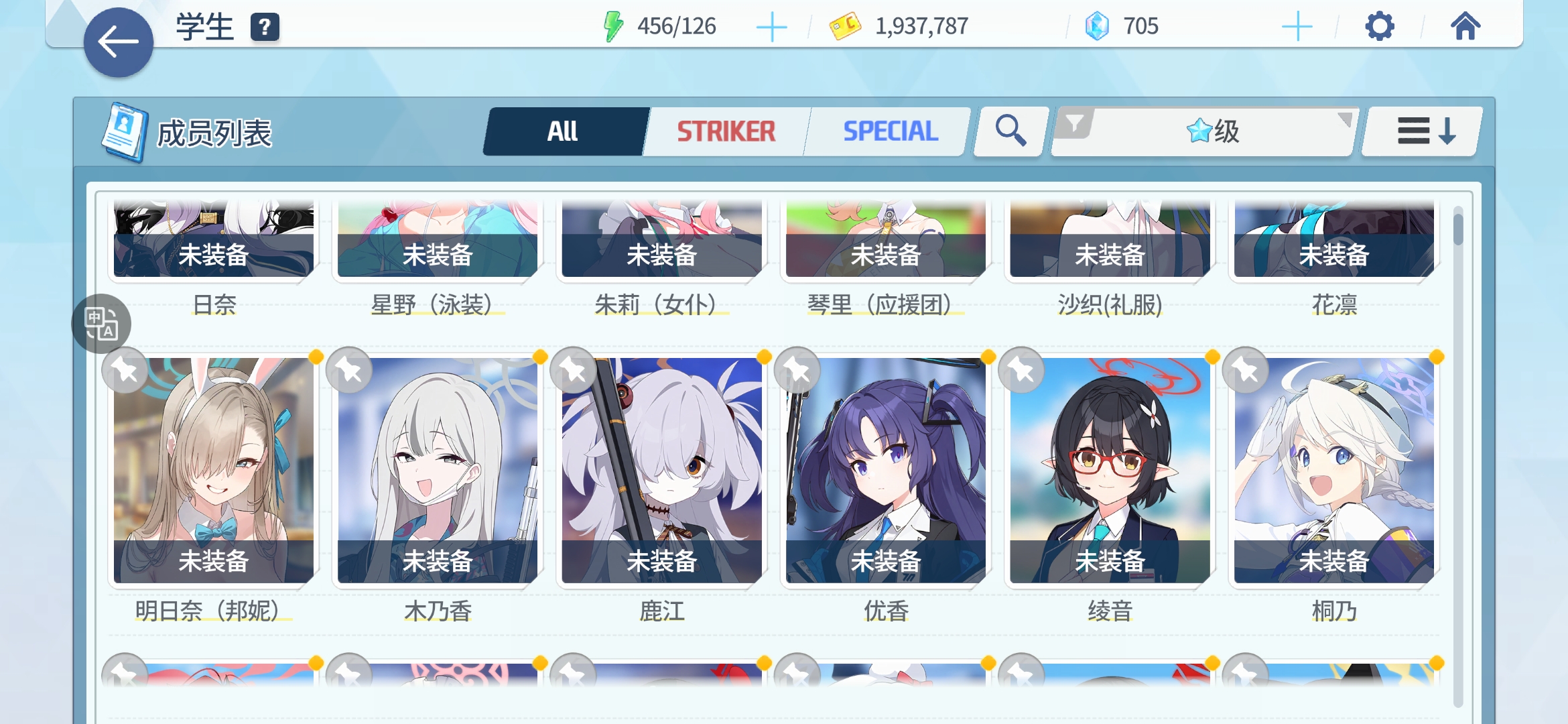 求大佬指点_图2