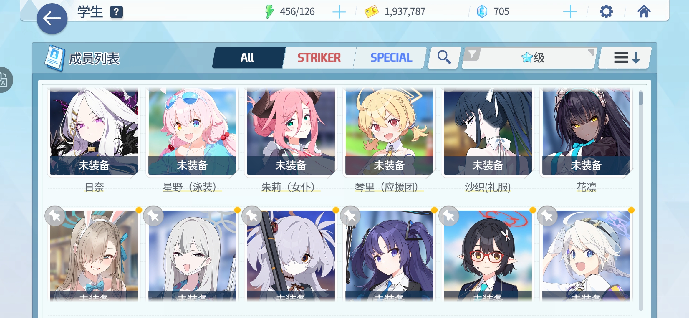 求大佬指点_图2