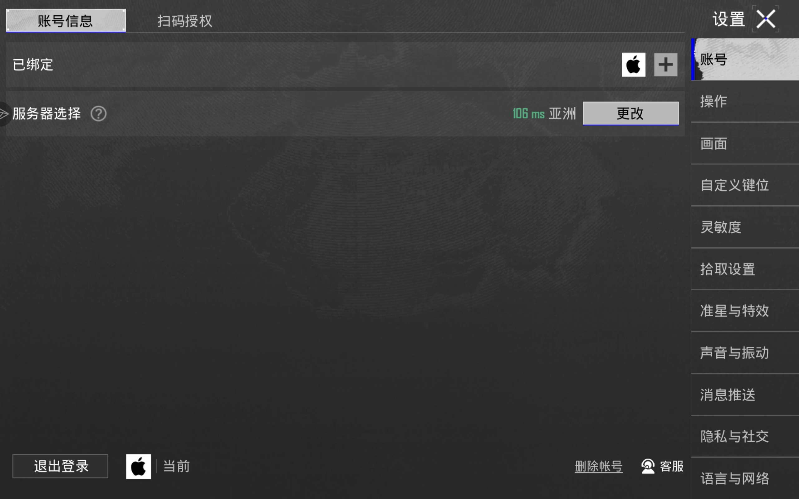 登录🧐？台服轻而易举🥹_图1