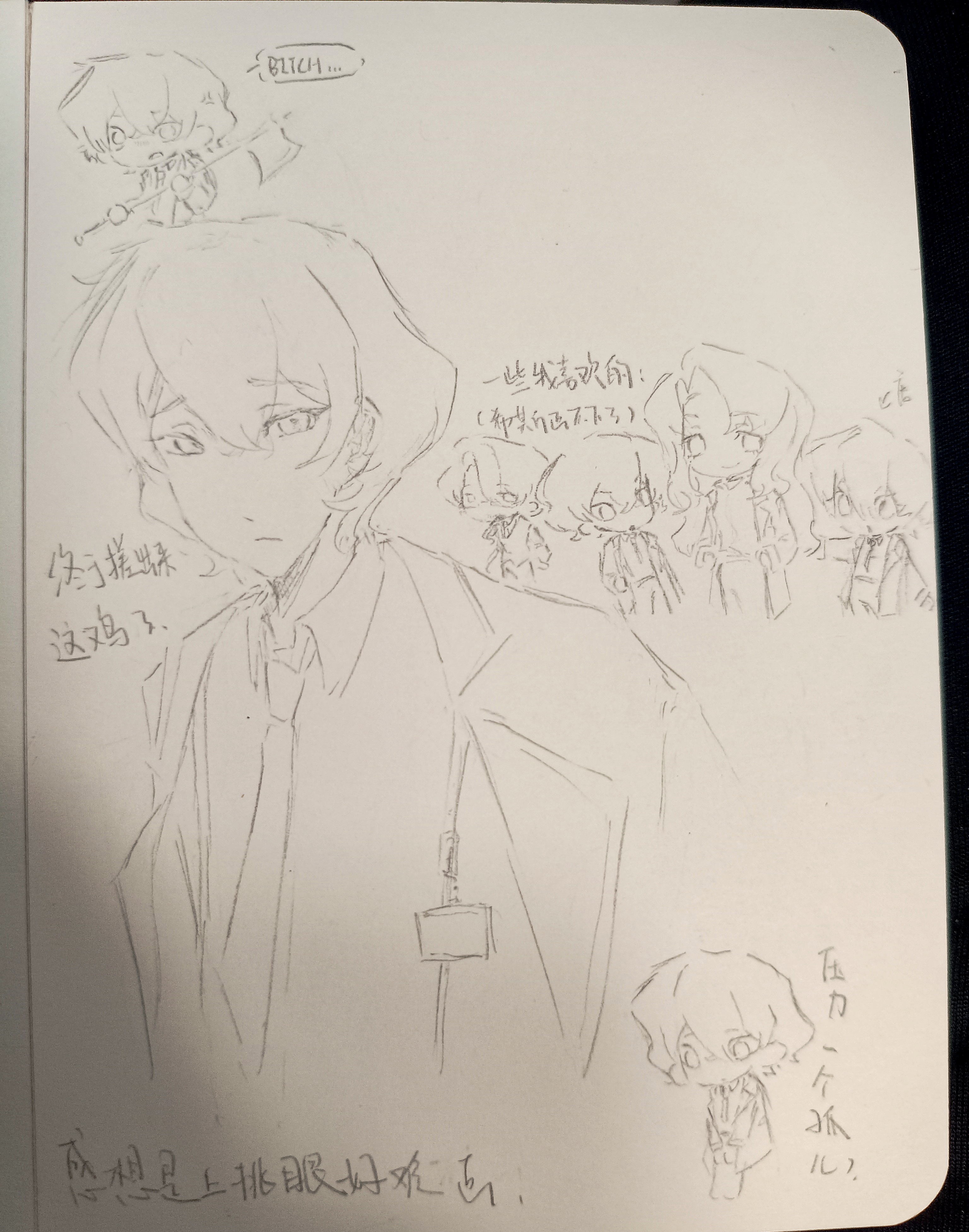 放生鸡崽子_图1