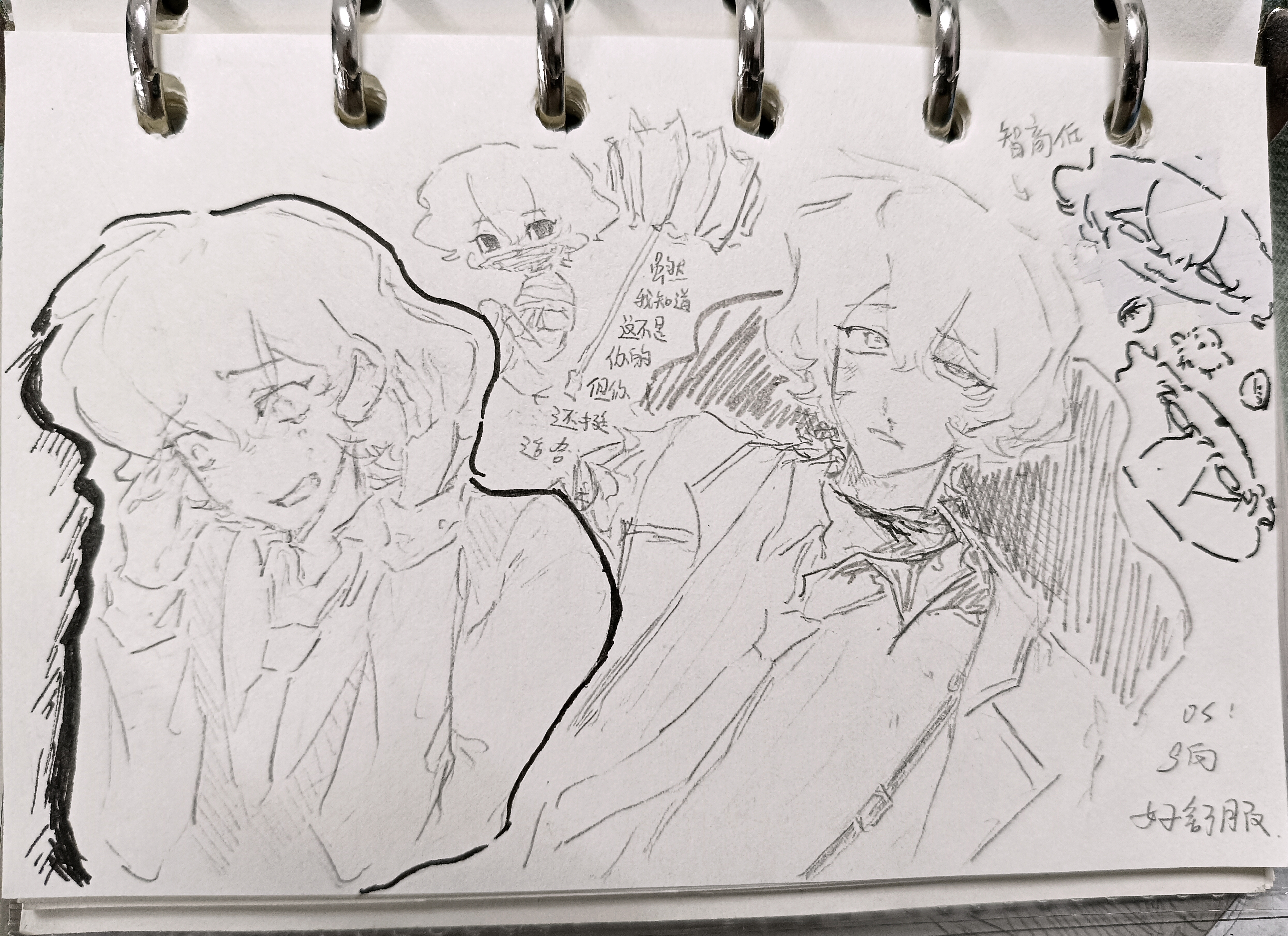 要写五个字_图1