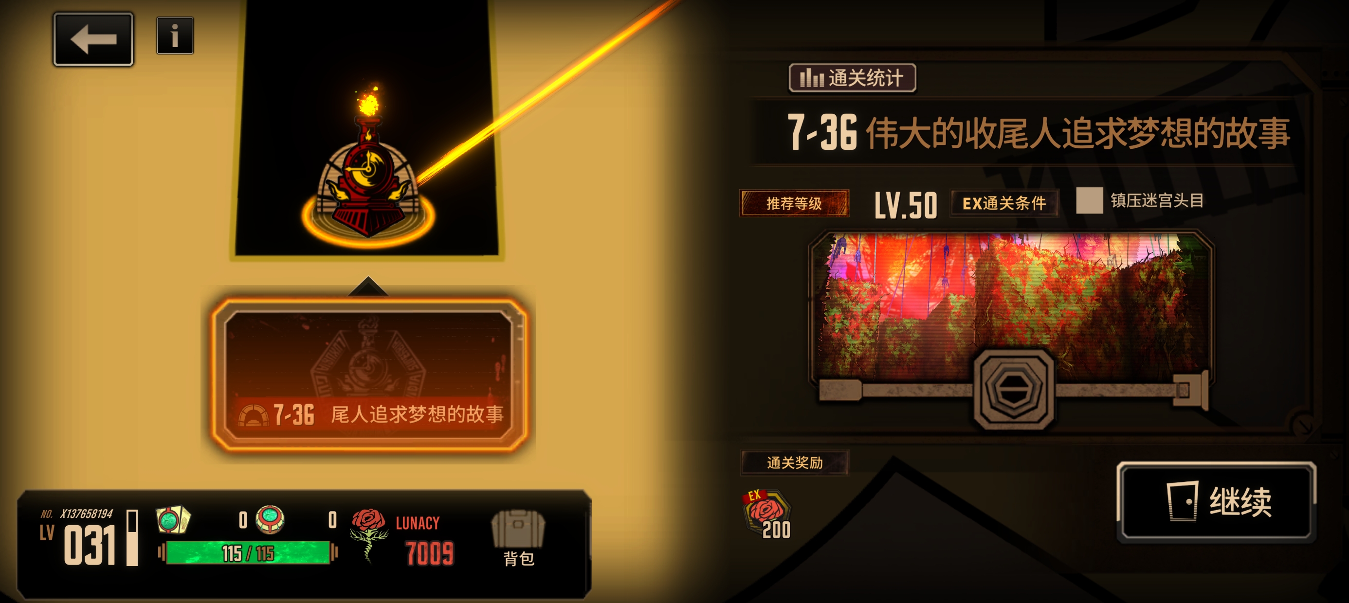 这关到底怎么打快卡了一辈子了_图1