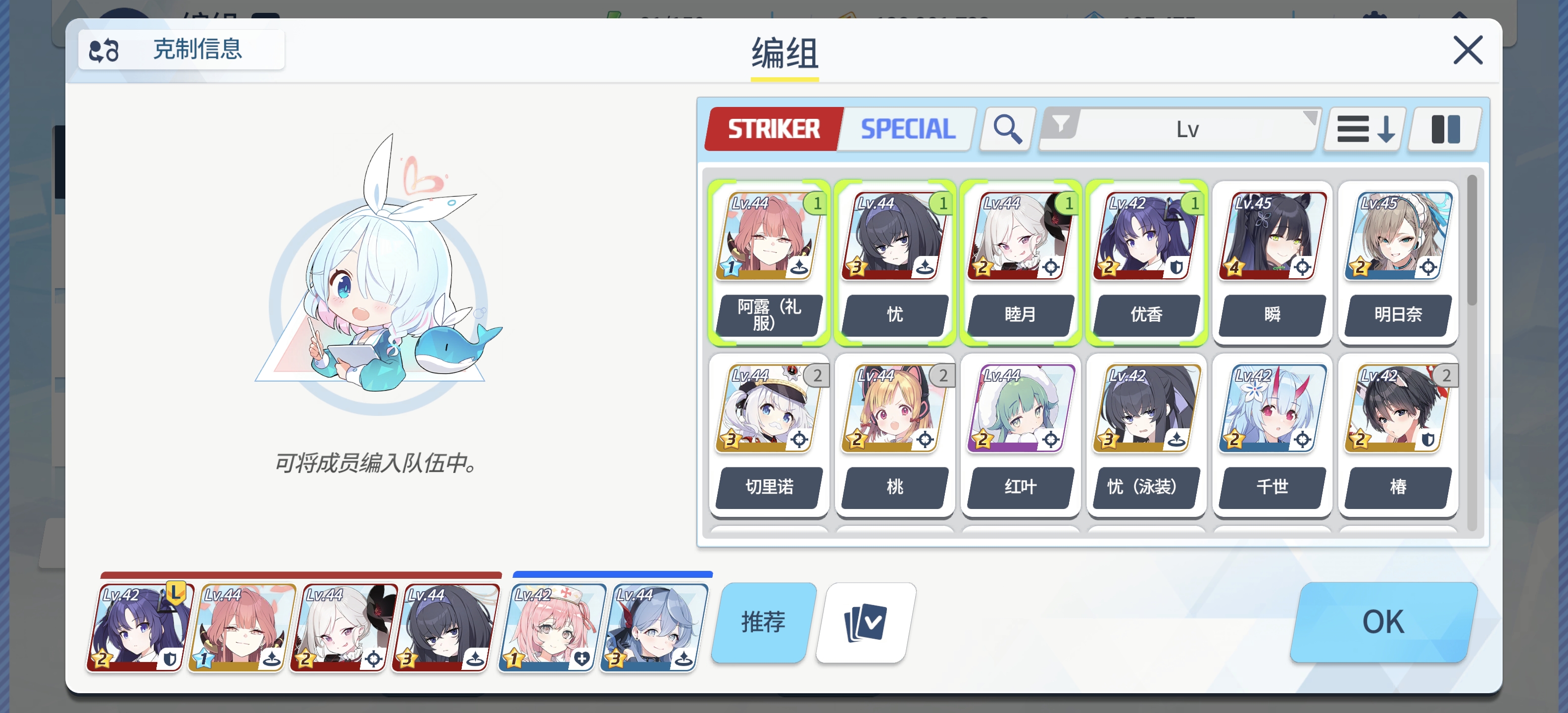 有没有大佬带一下，萌新入坑_图3
