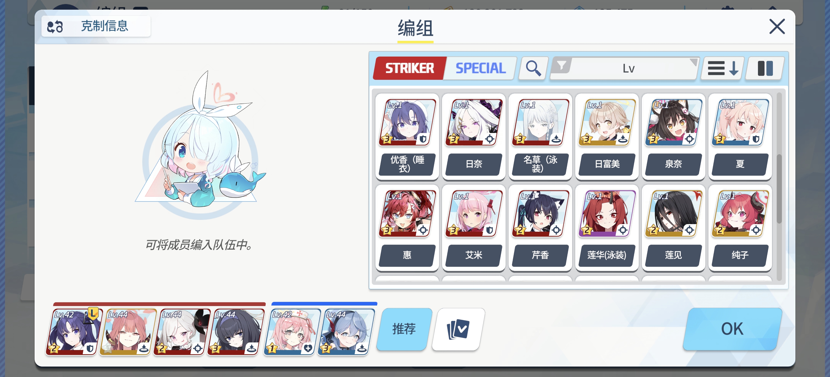 有没有大佬带一下，萌新入坑_图3