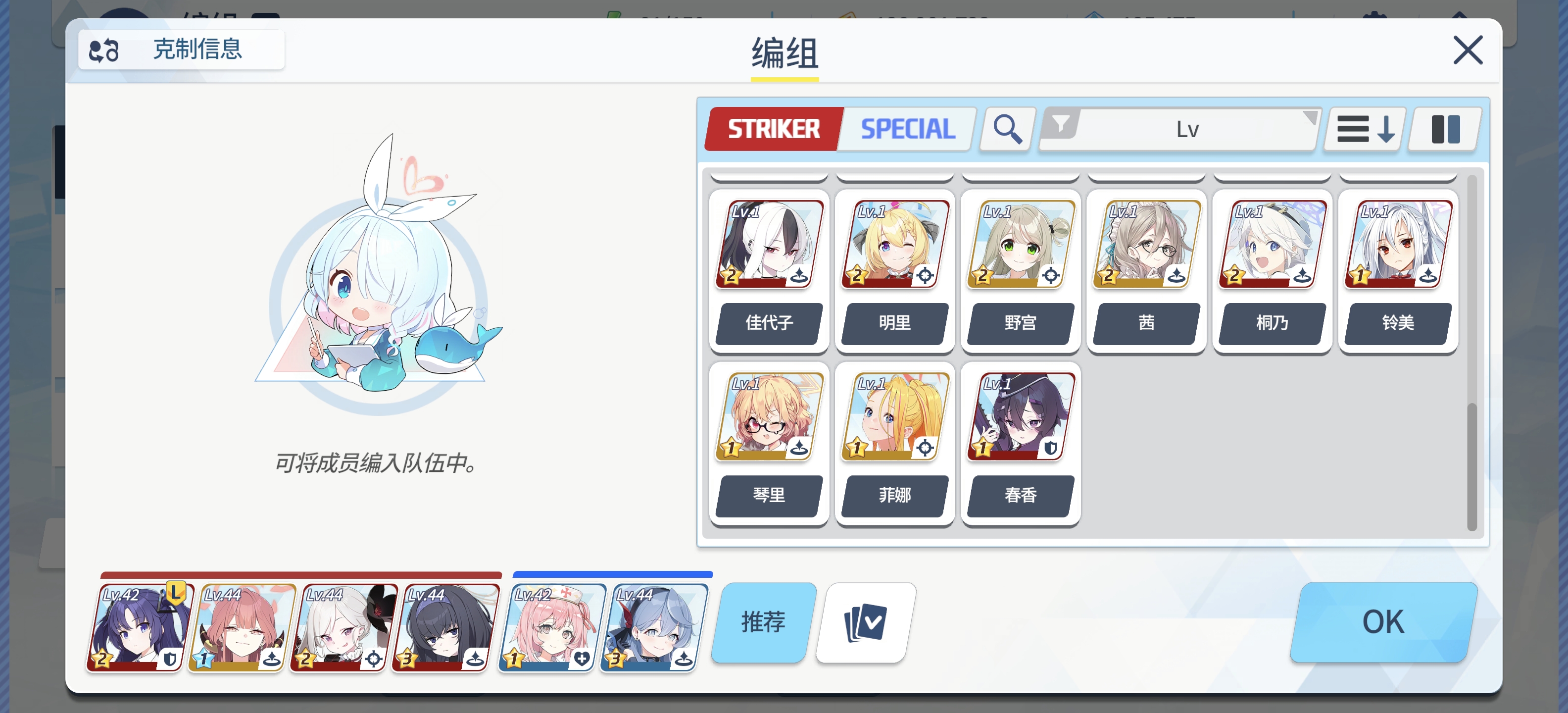 有没有大佬带一下，萌新入坑_图3