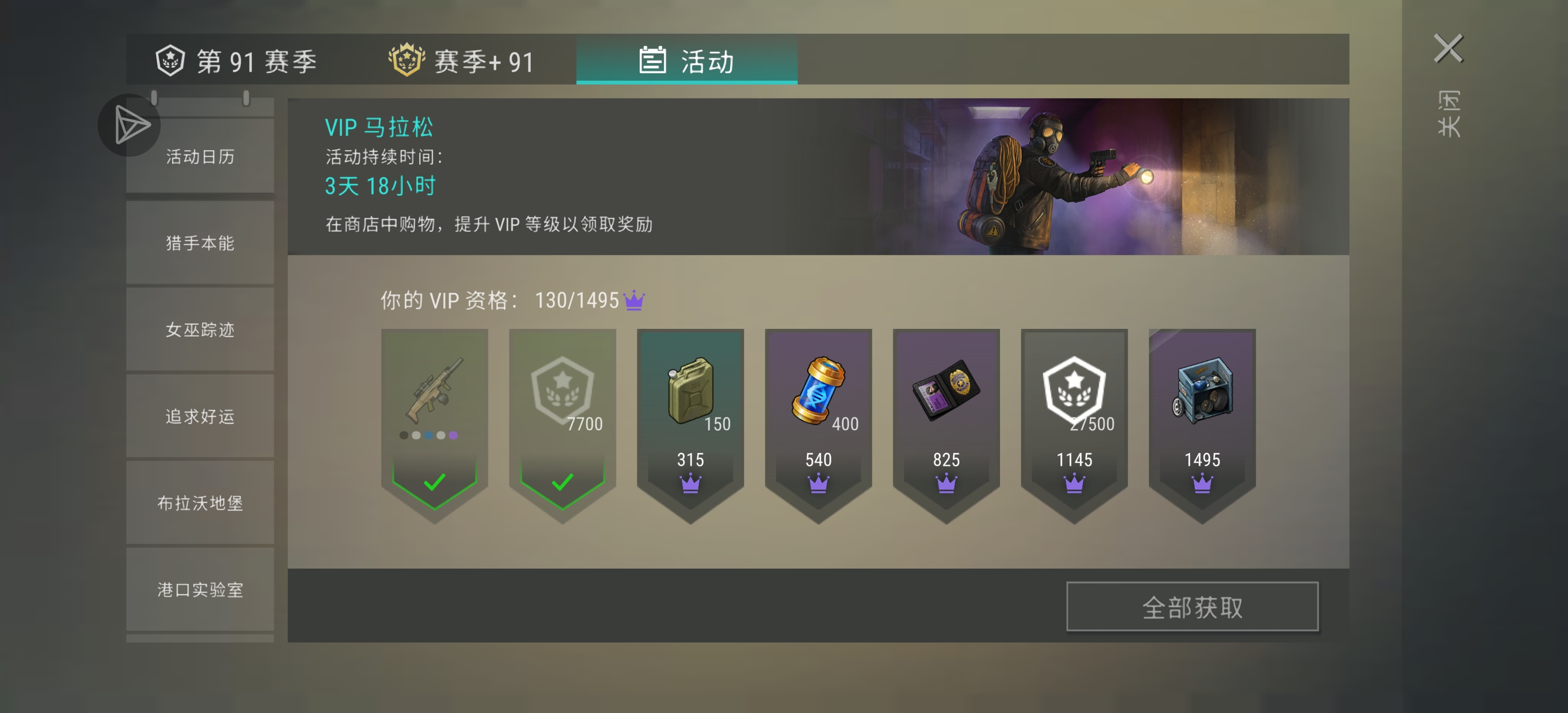 我的油啊！_图2