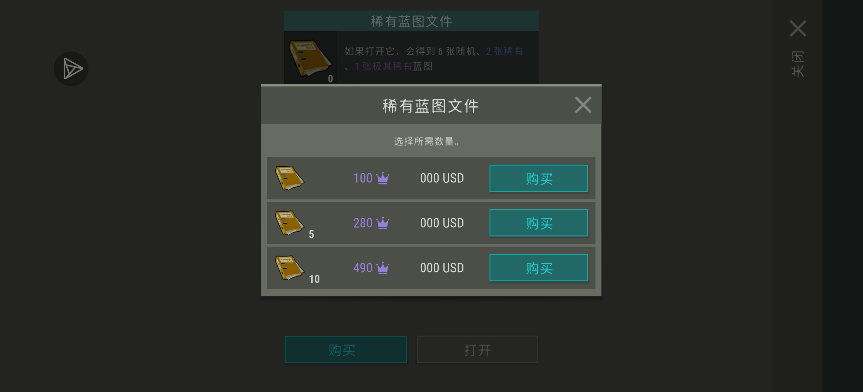 我的油啊！_图2