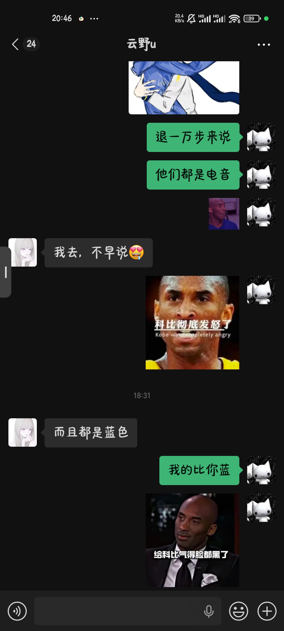 生情绷住（_图3