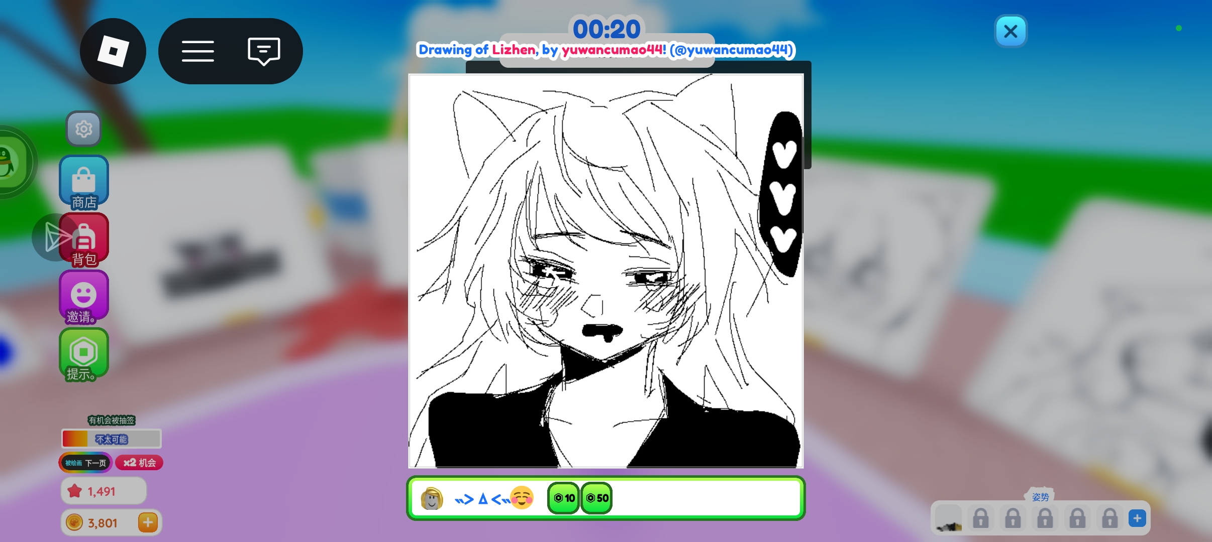 画了朋友៷>ᴗ<៷_图3