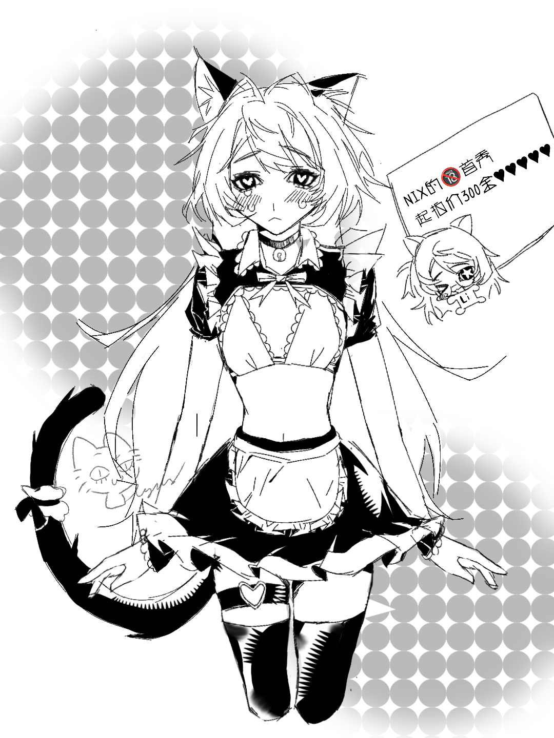 认真画了一下朋友՞･∞･՞_图2