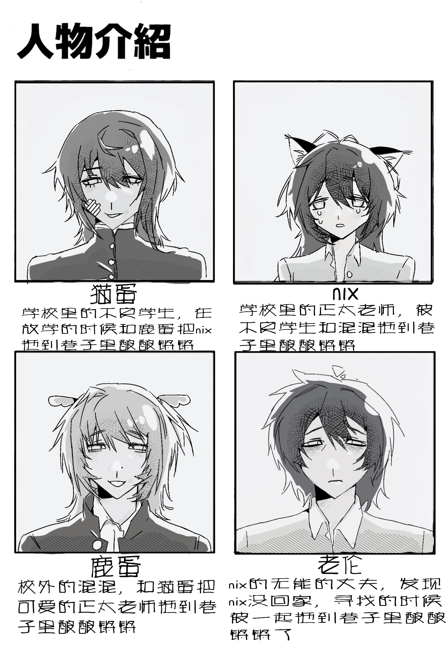 衍生的作品_图1