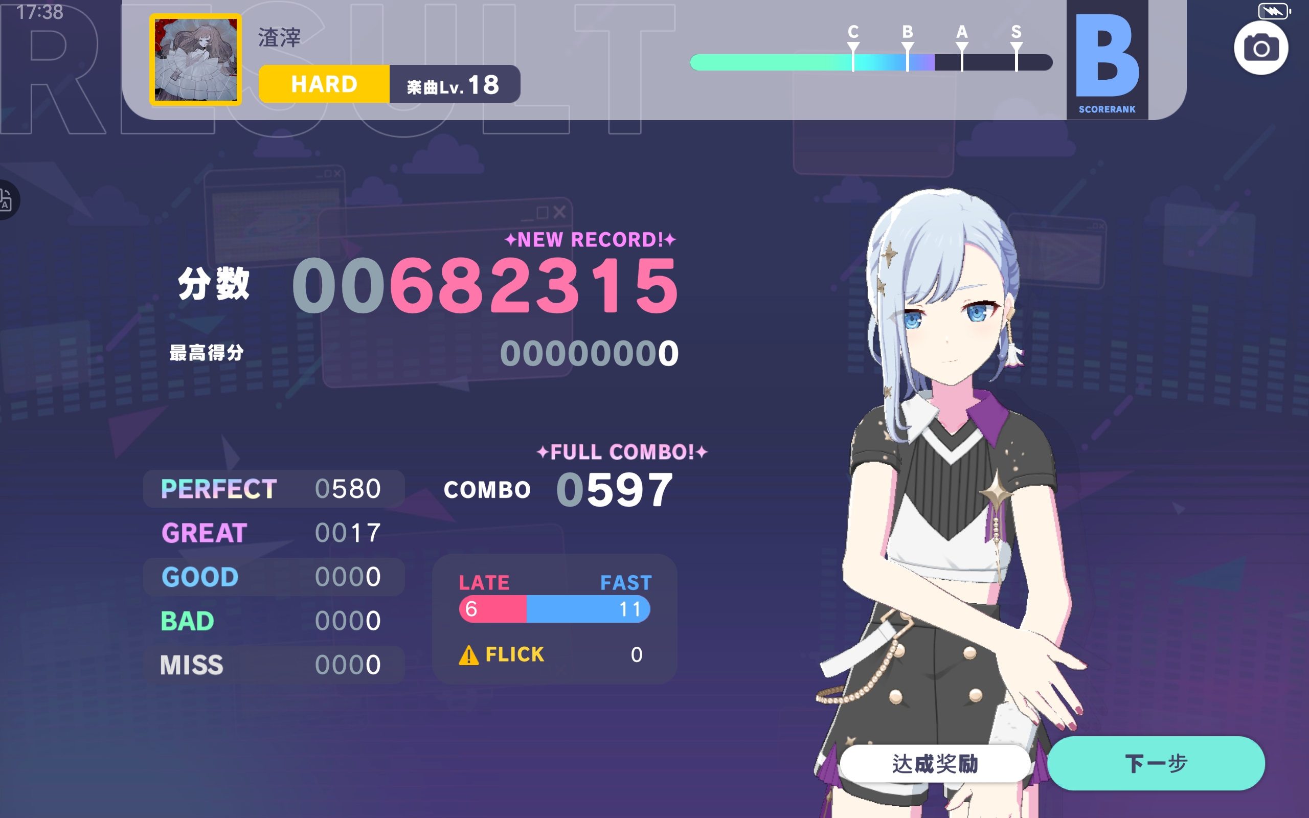 好笑吗？。_图3