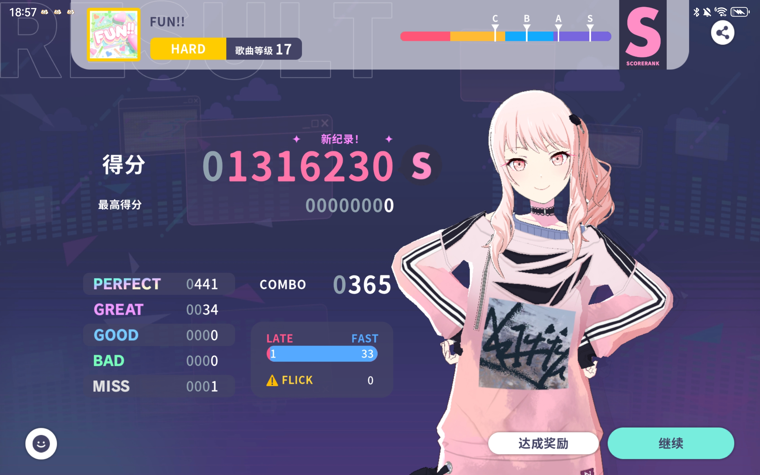 好笑吗？。_图3