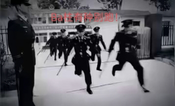 听说你是bA柱_图3