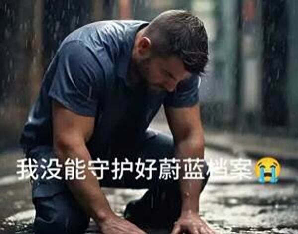 Ba柱自己退还是……😹😹😹😹_图3