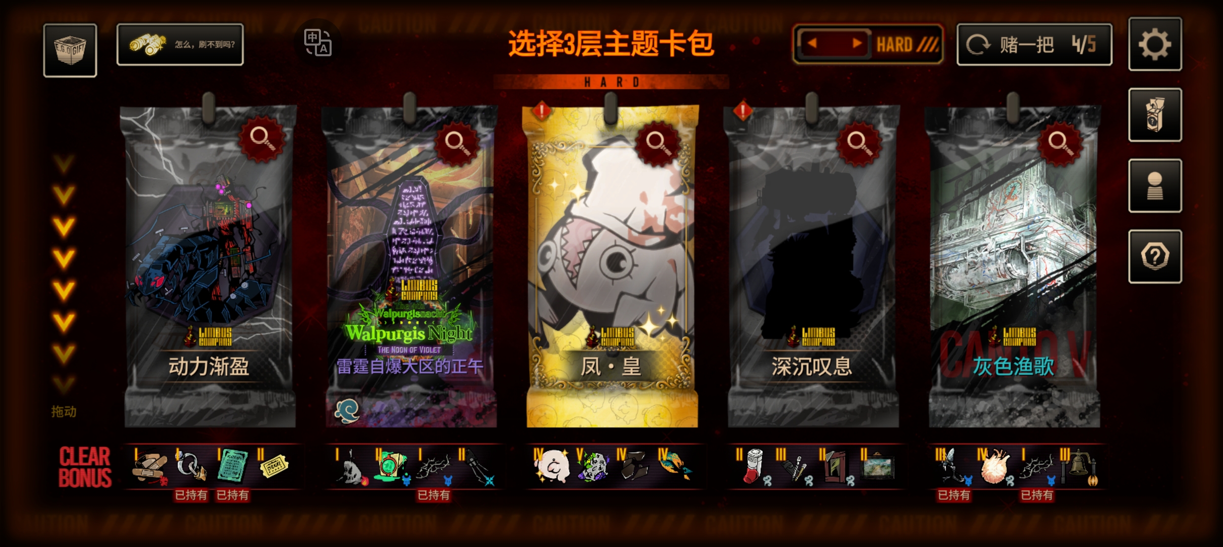 好消息出凤凰了_图1