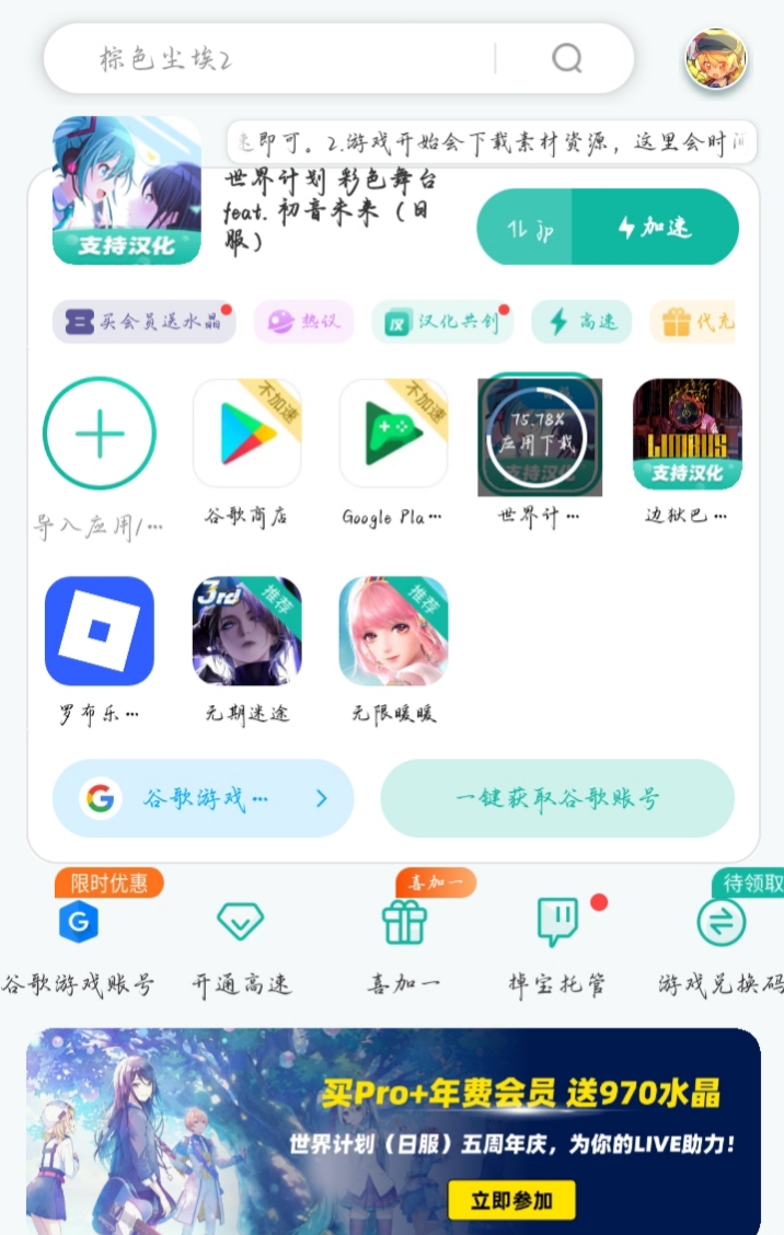 好慢好慢好慢_图1