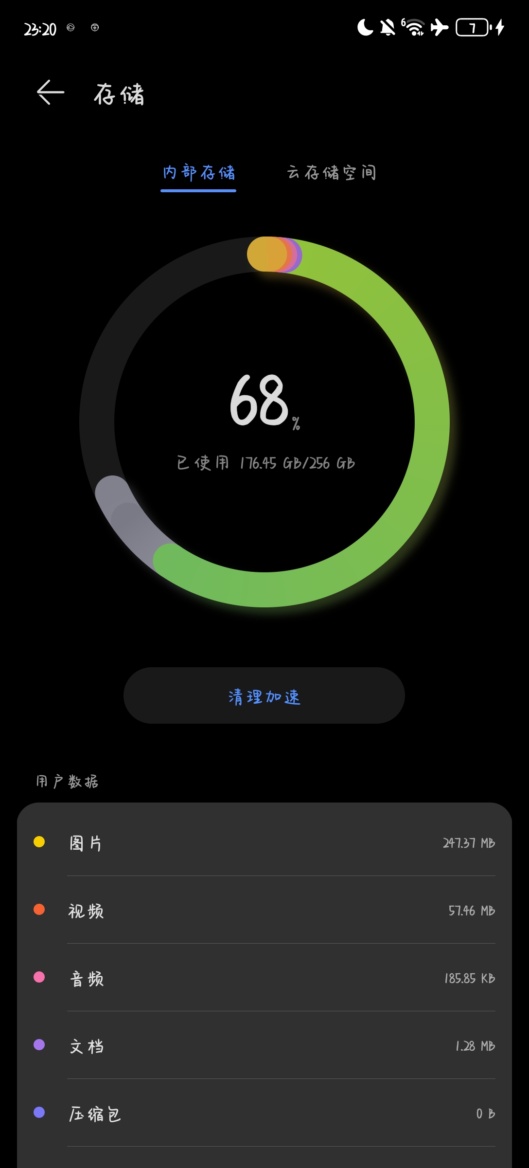 谁能救救我😭😭😭_图2
