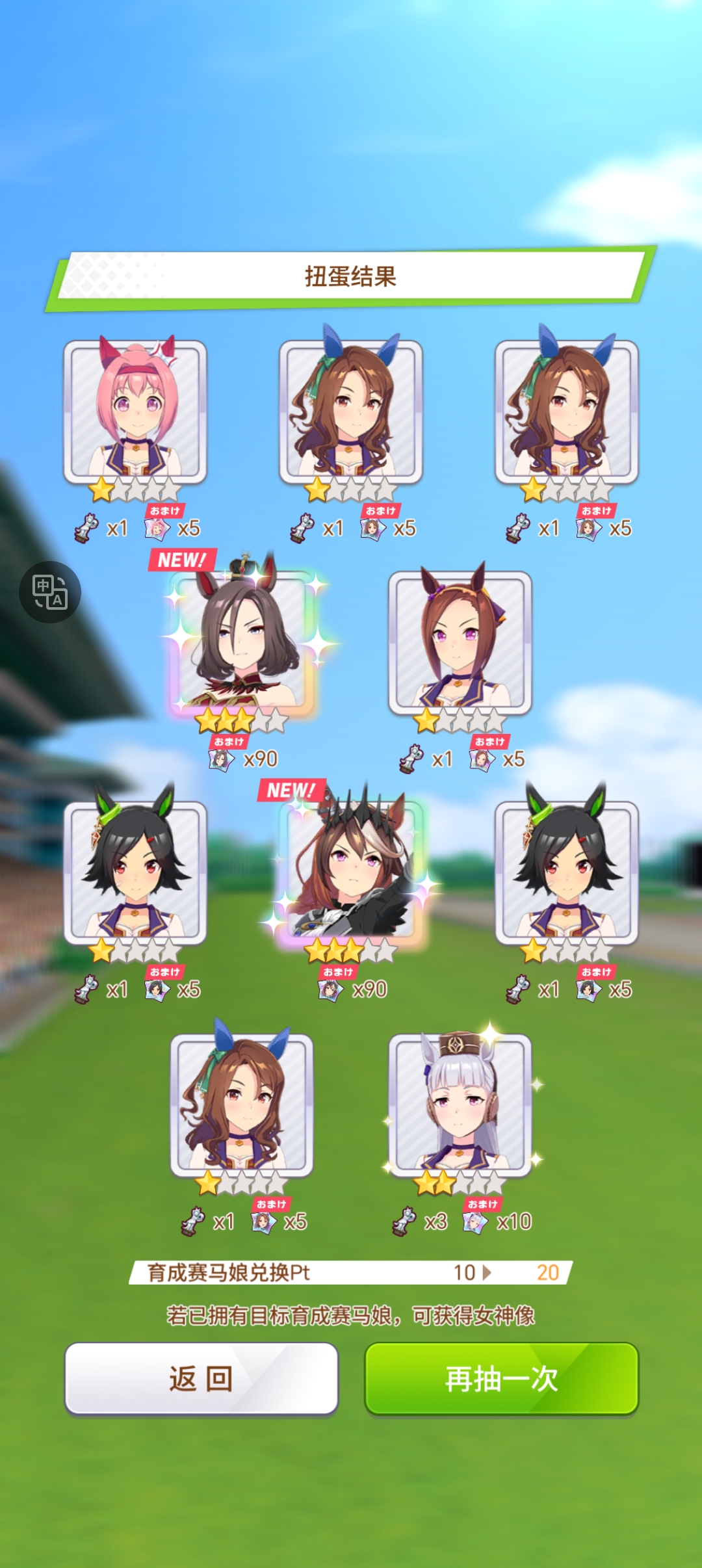 上次这这么欧还是在上次🤨_图1