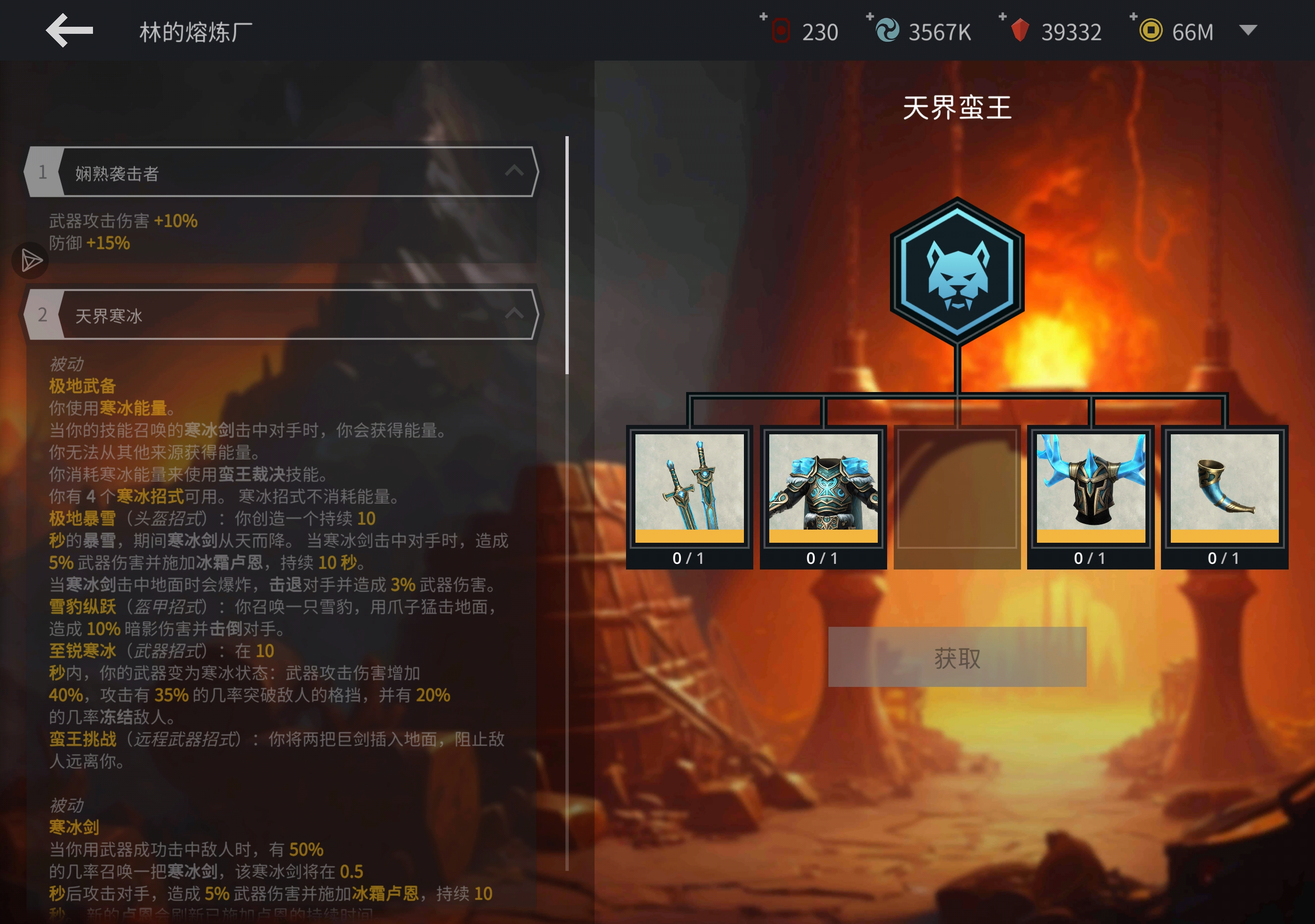 如果6级，这个算是T0梯队的吗？我还没有这套_图1