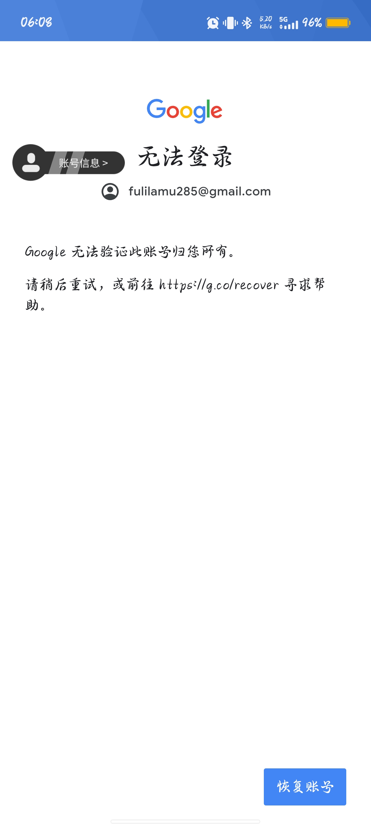 这个该咋办_图2