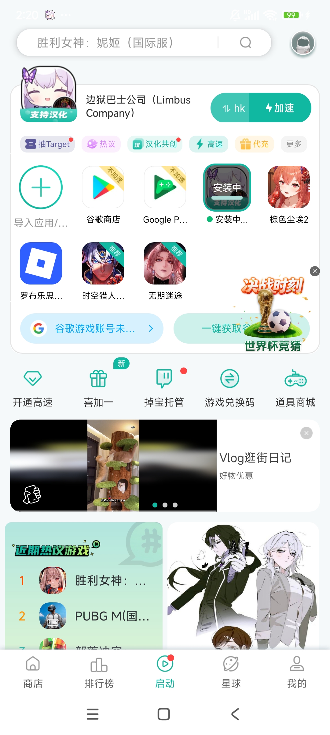 安装出现了bug。_图1
