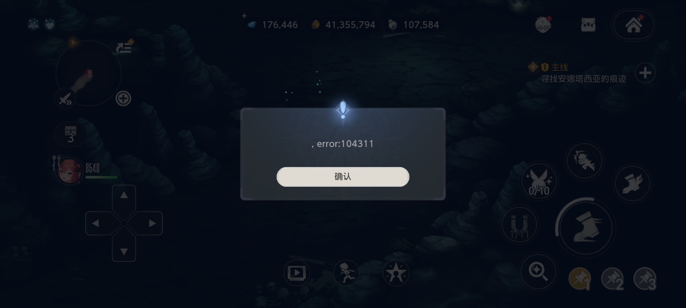 使用召集天赋就出这个弹窗，怎么解决啊？_图1