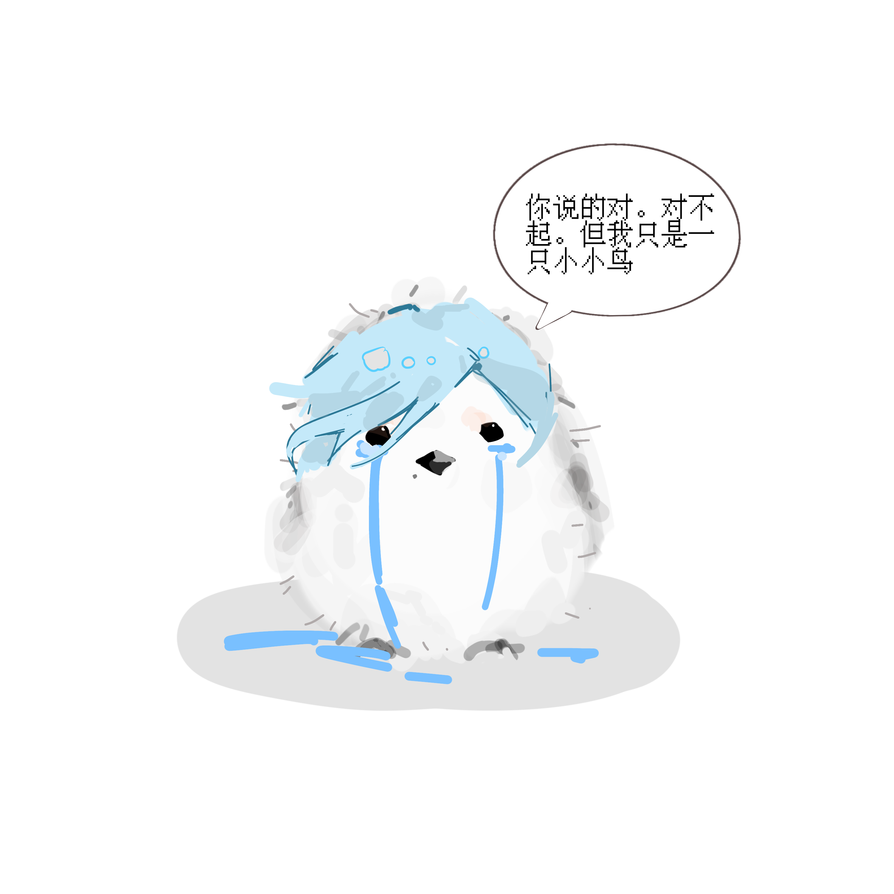 是谁欺负szk？?_图2