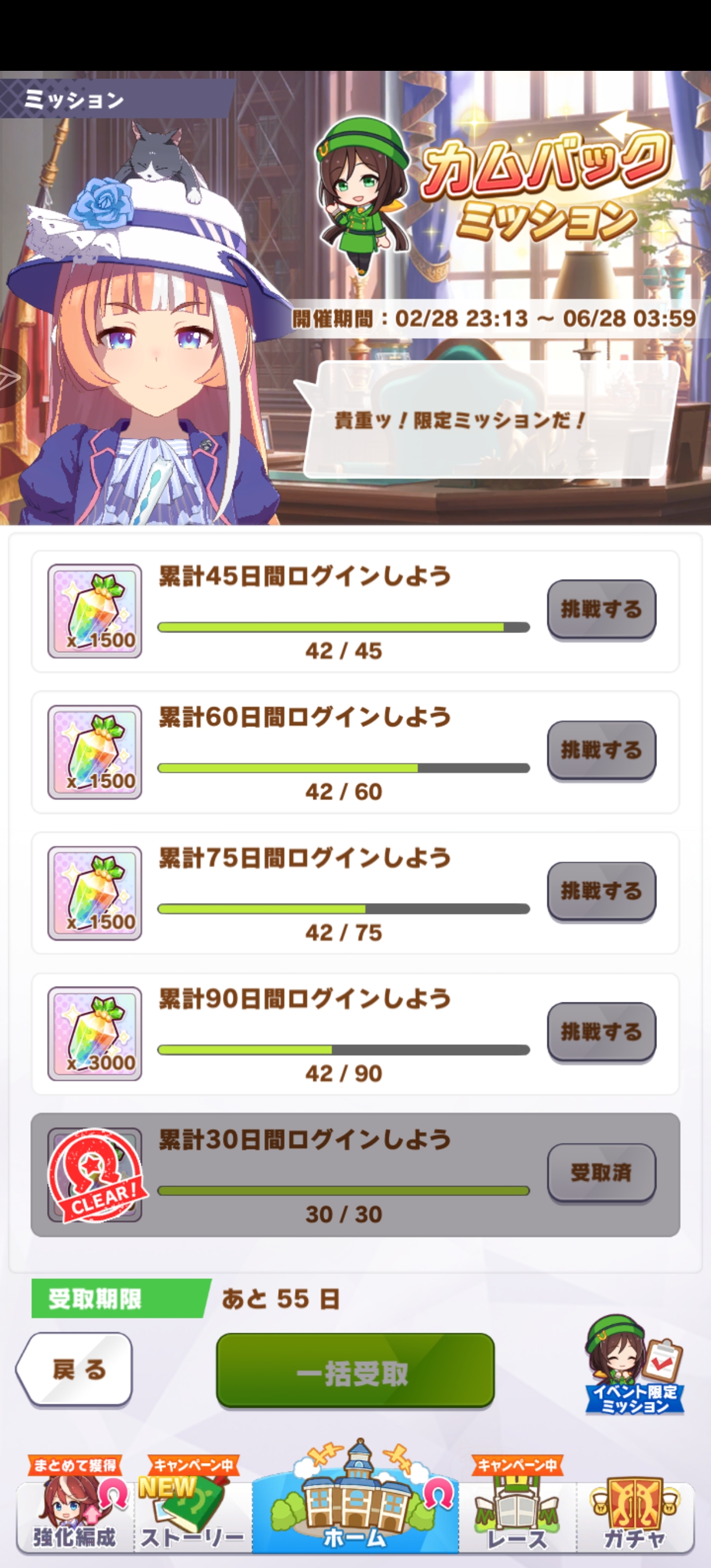 有没有老师愿意帮忙登录游戏的_图1