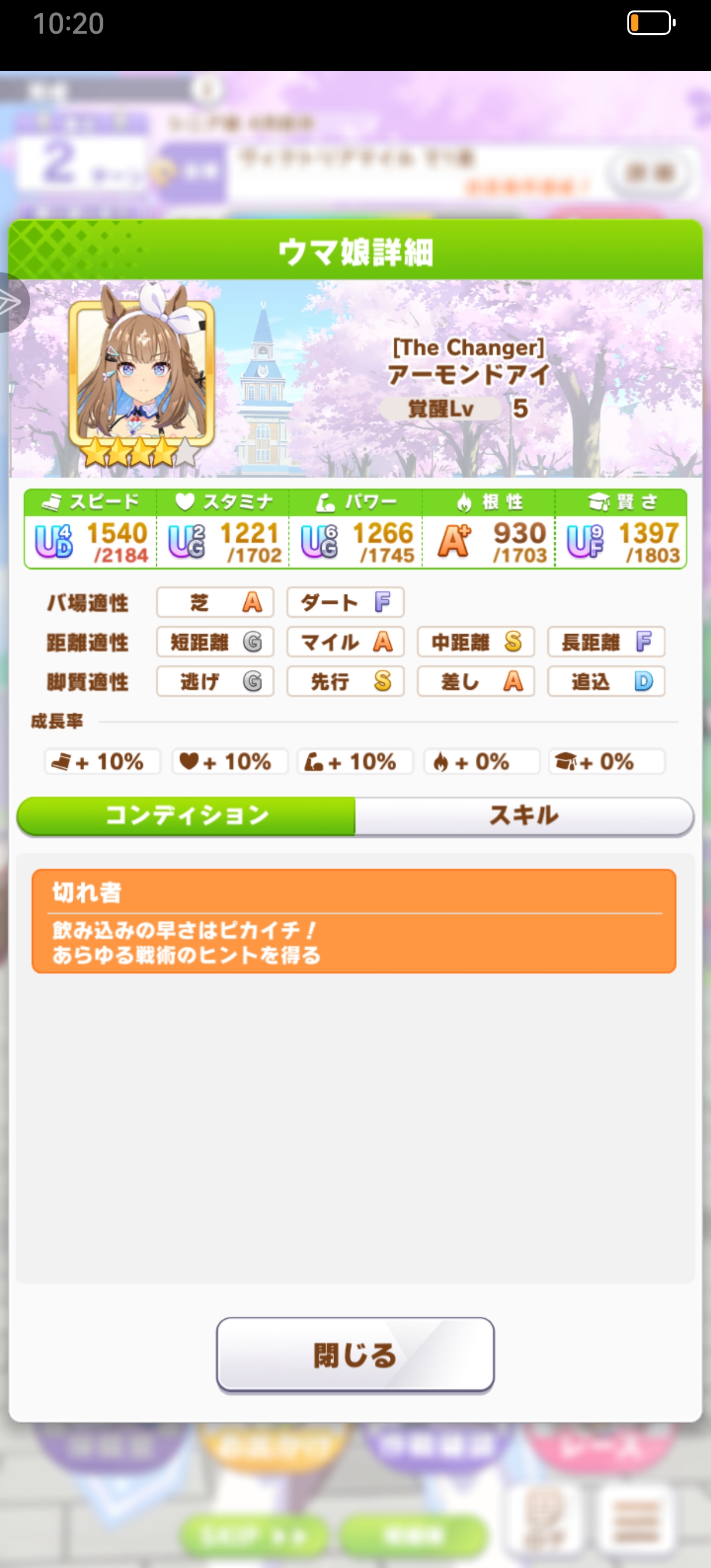 会赢吗这把？_图1