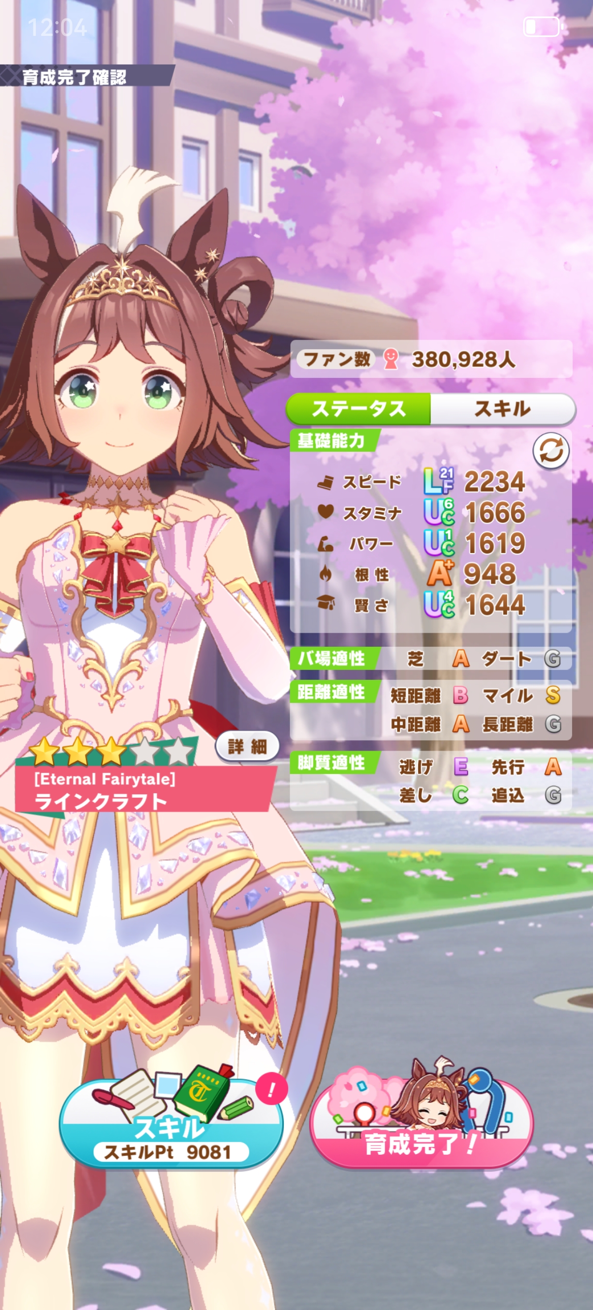 我玩错剧本了？！🧐_图1