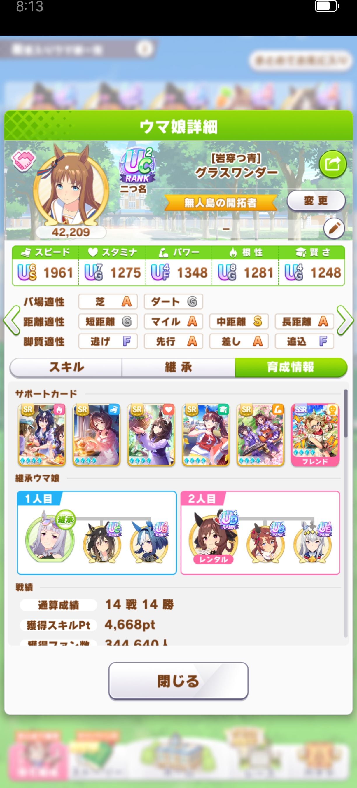 SR的最终归宿是？_图1