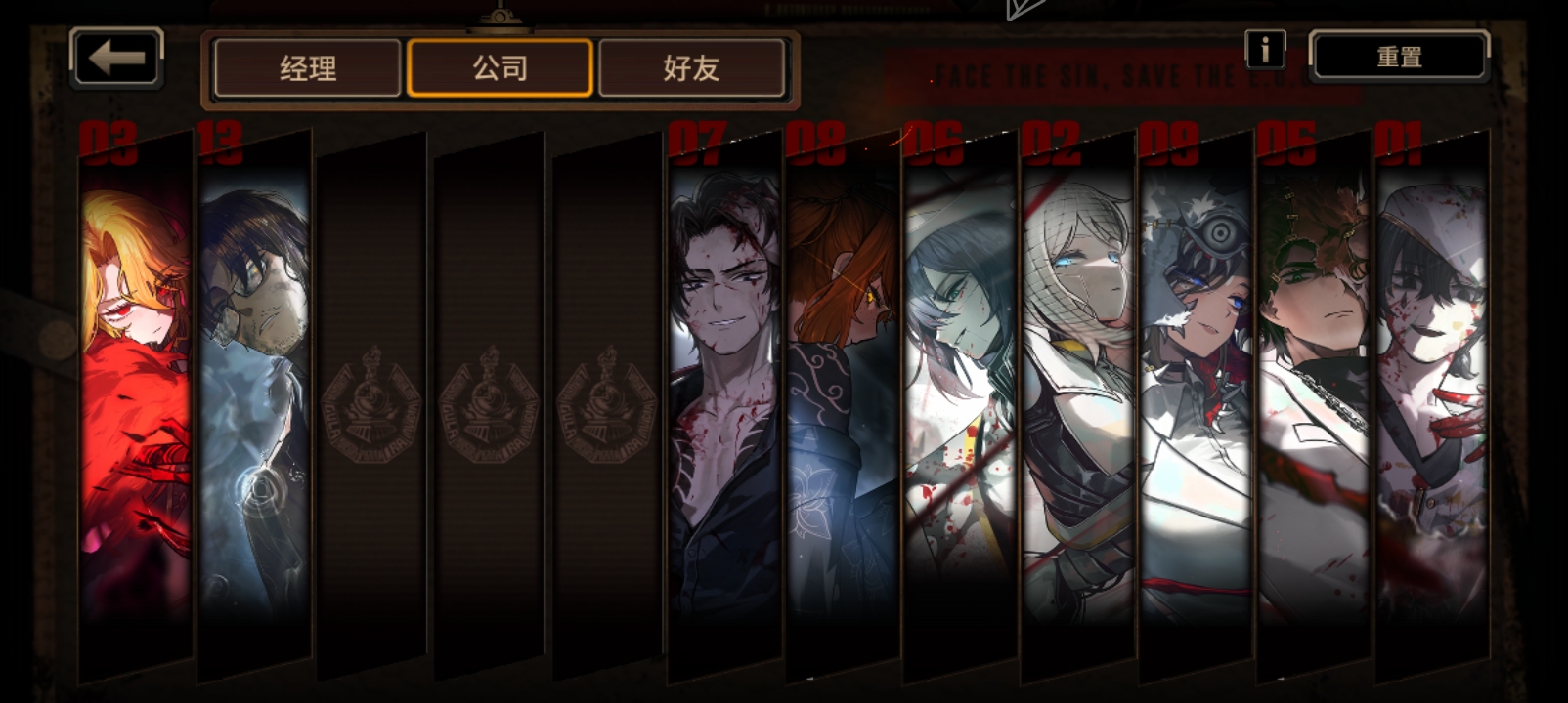 血魔就是区_图2