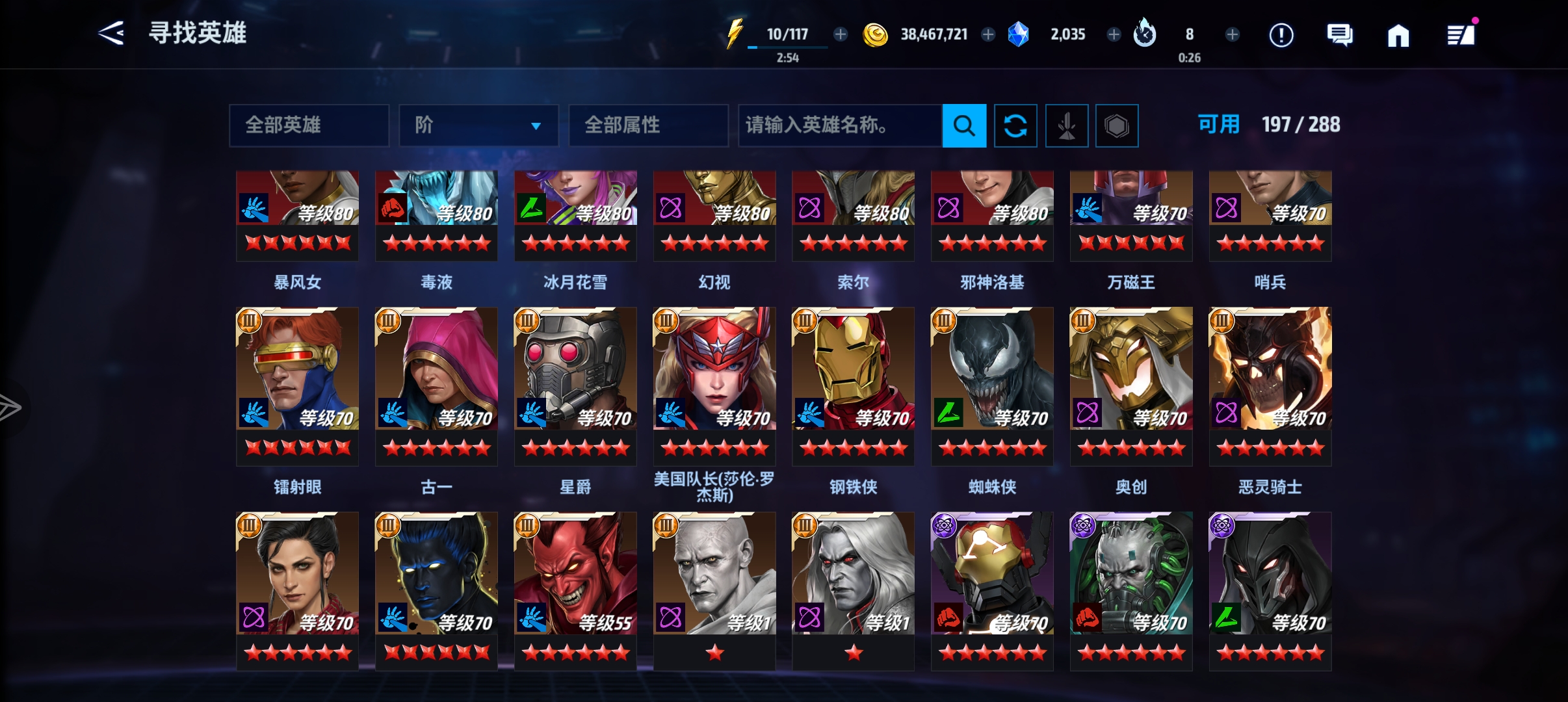 三阶选谁，求指导_图3