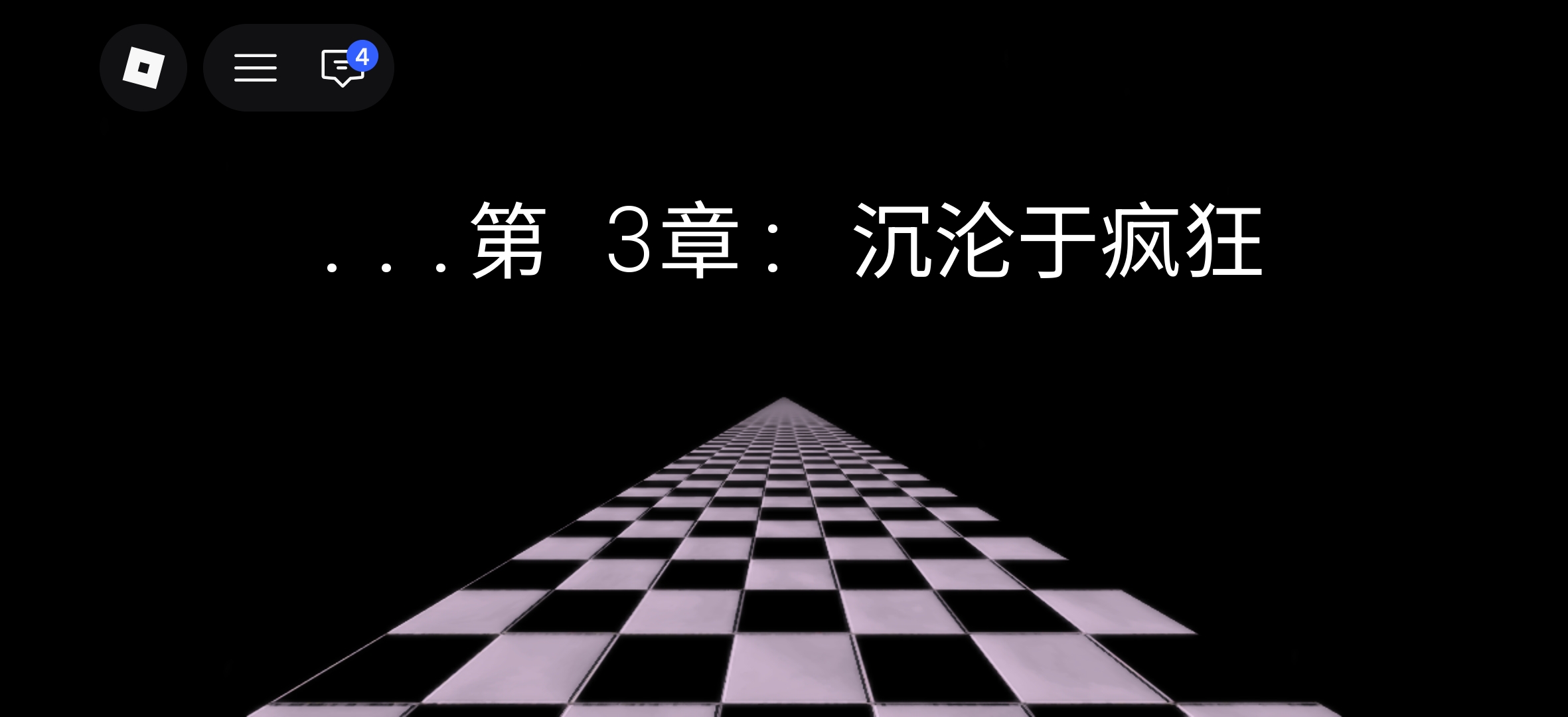 终于通关了_图3
