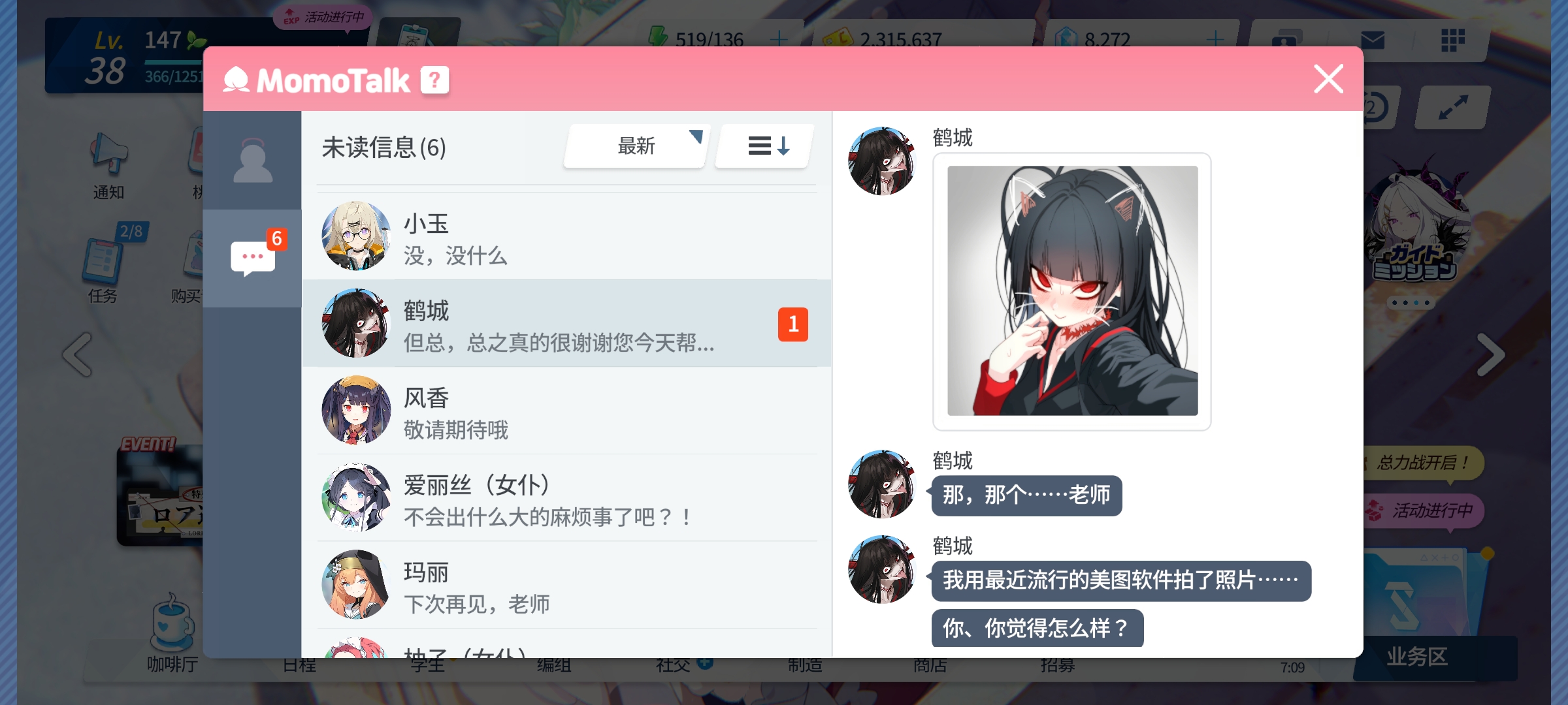 你谁啊？！_图1