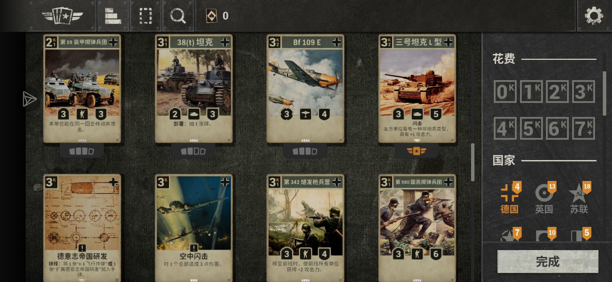 为什么要写标题呀_图3