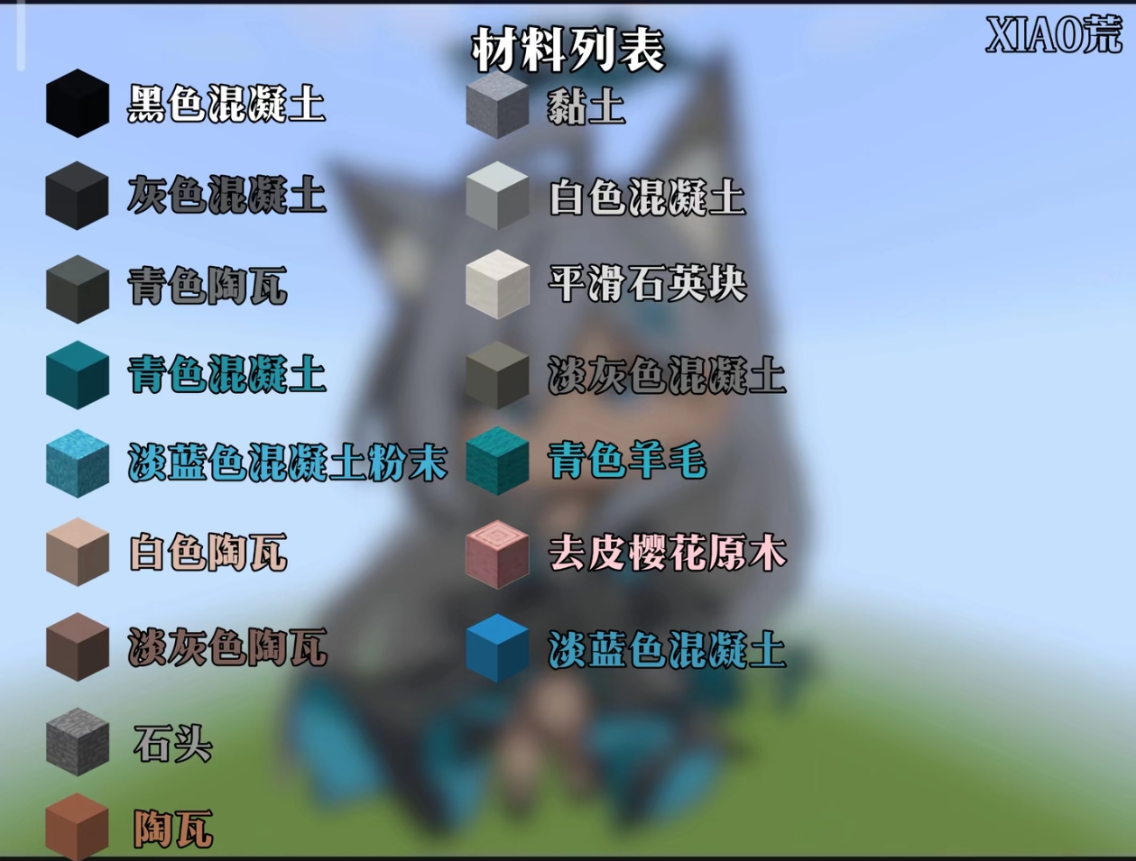 准备在mc中绘画ba像素画有没有组队的_图3
