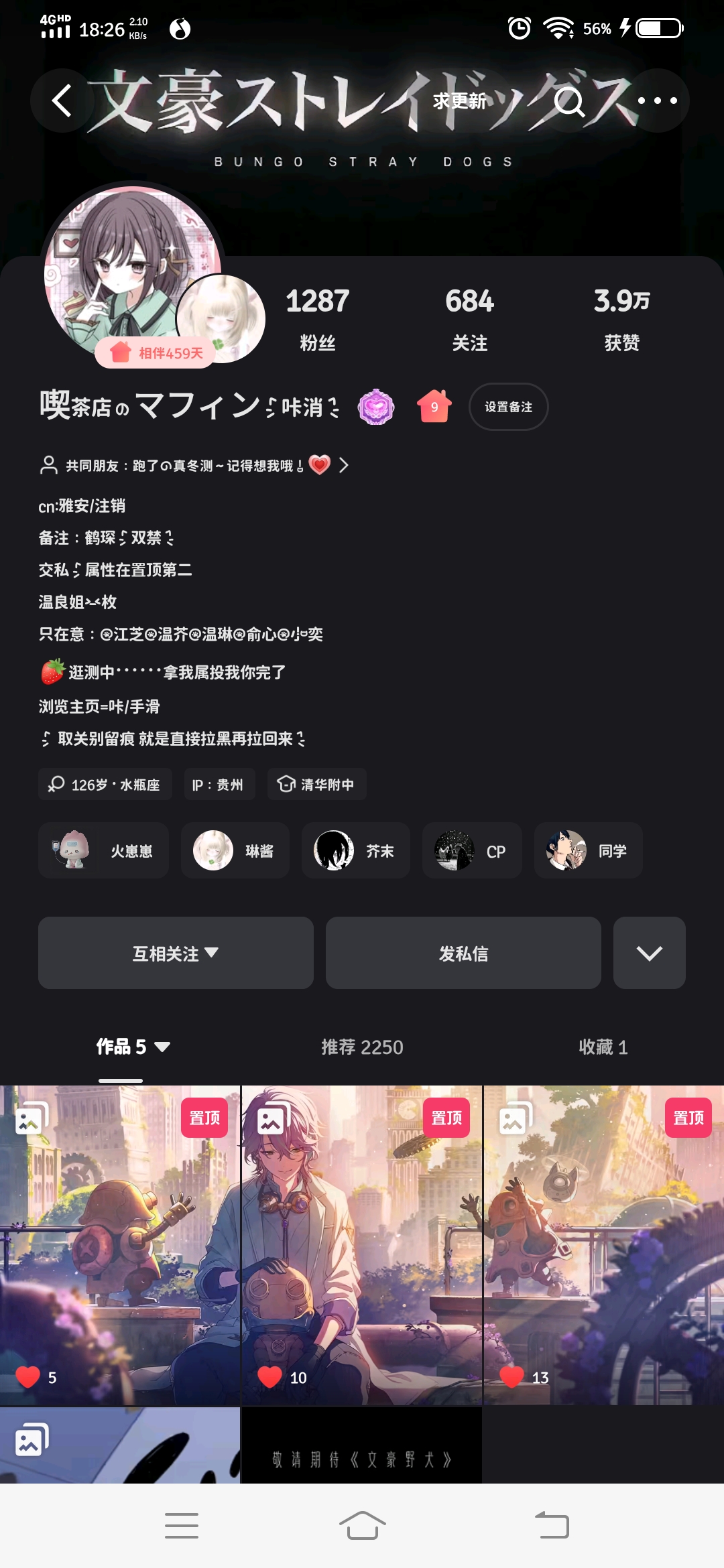 又来发帖子了好的吧_图1