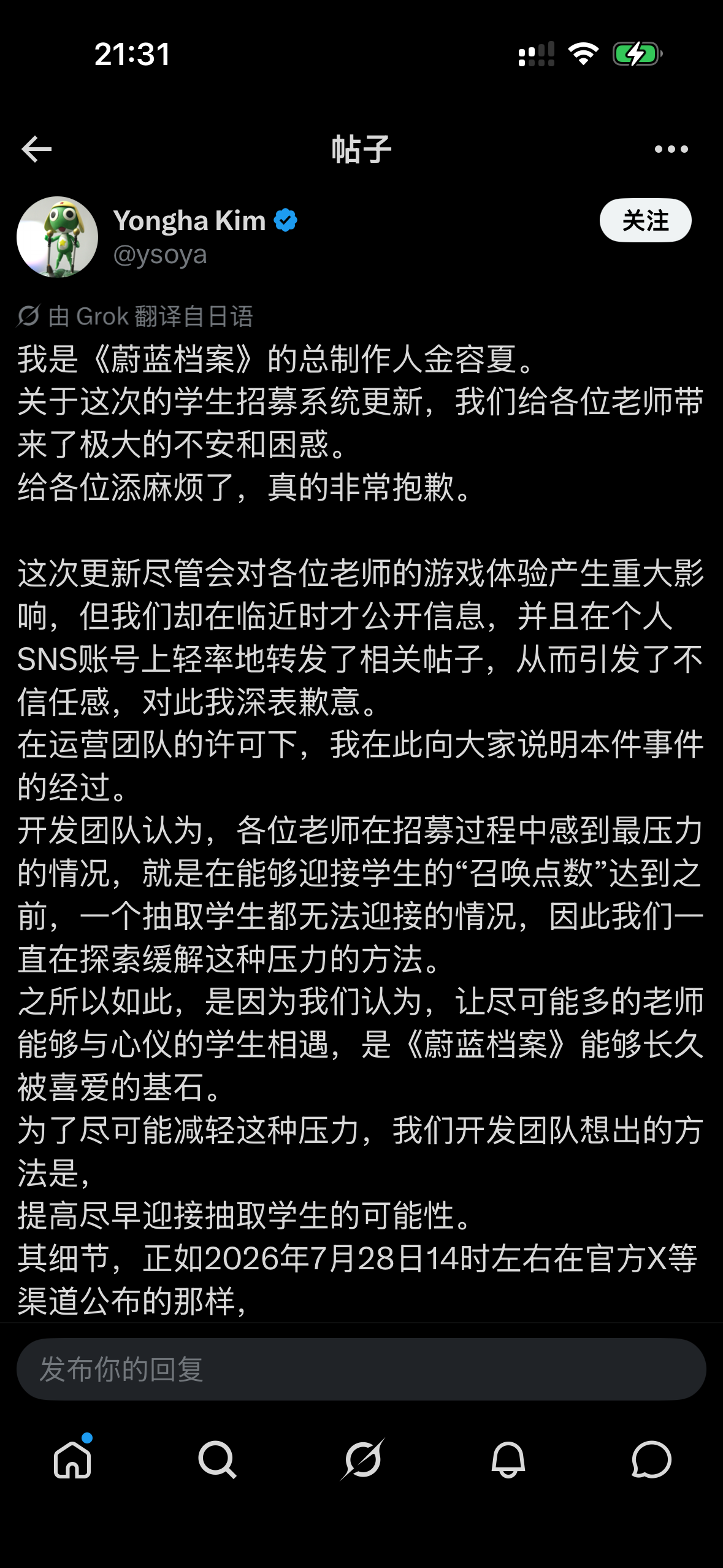 结果出来了，兄弟们_图2