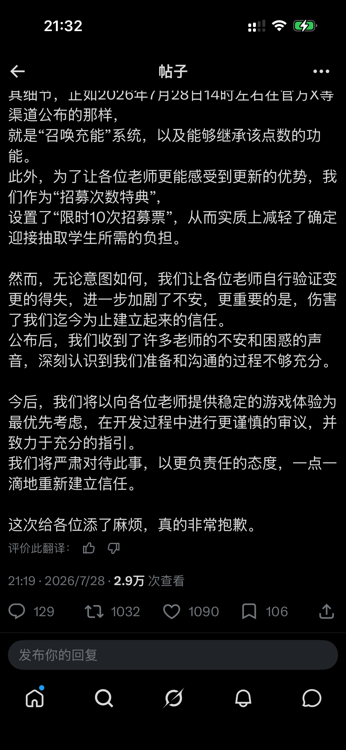 结果出来了，兄弟们_图2