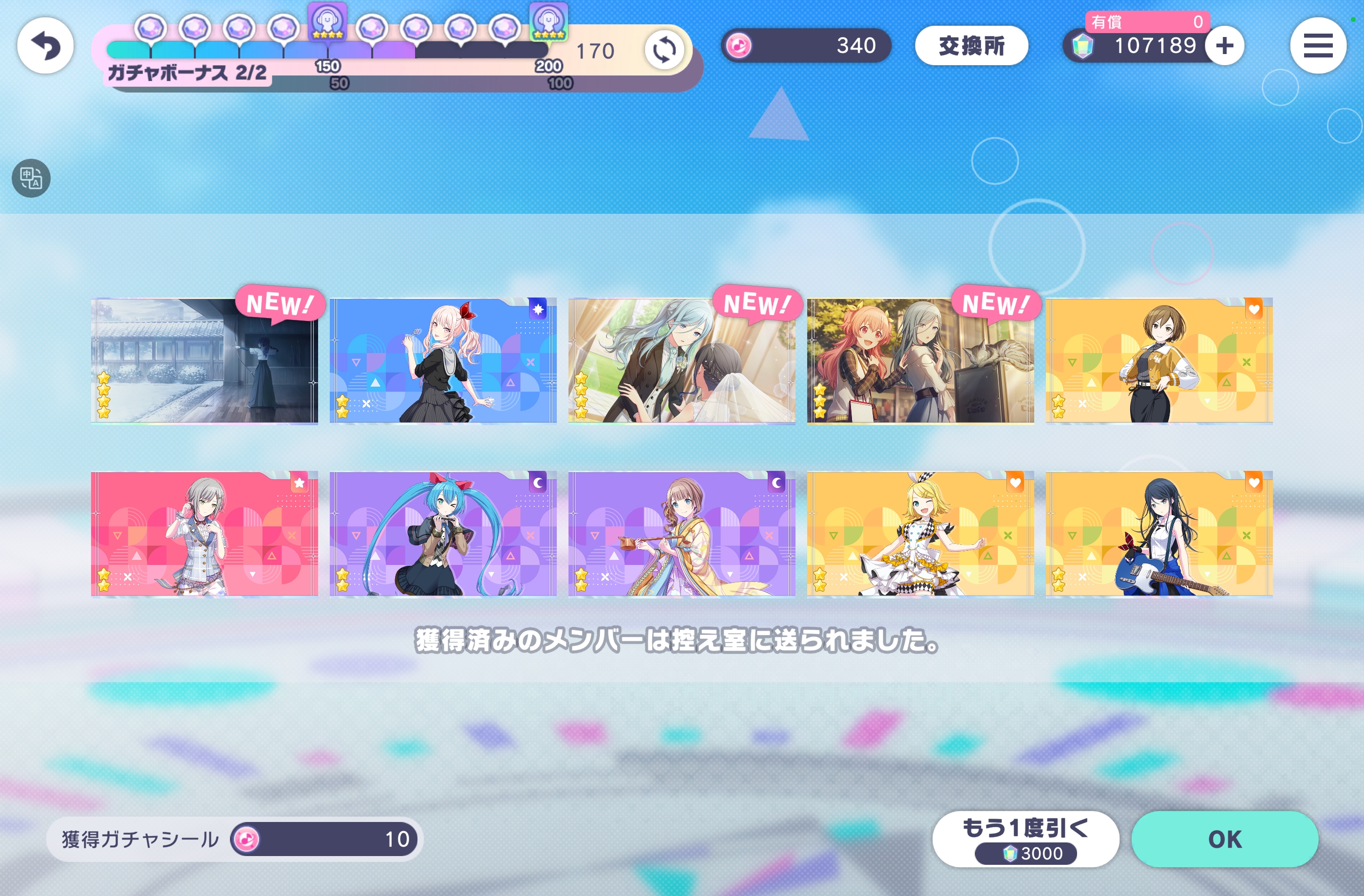 初音未来缤纷舞台_图2